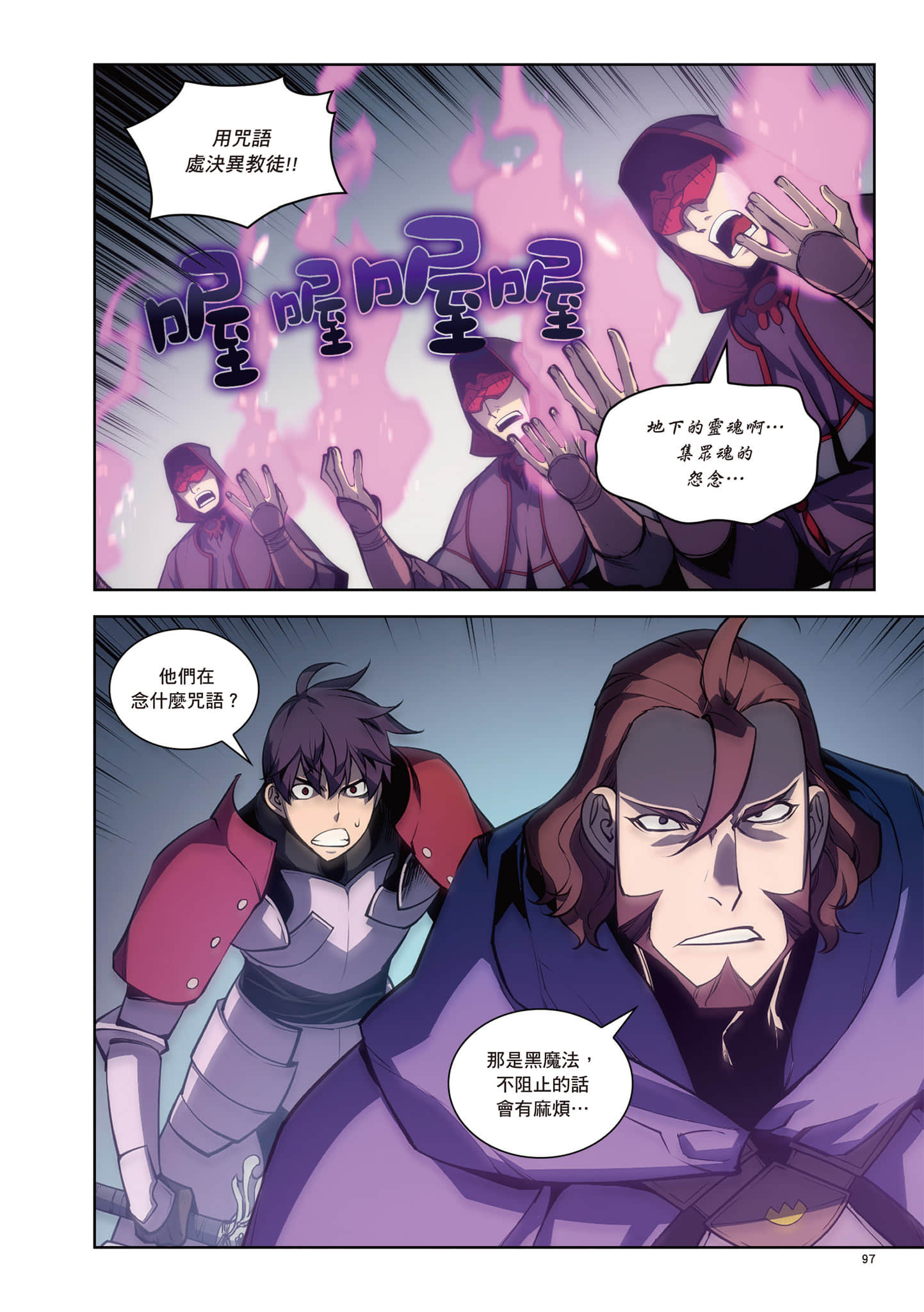 第 98 页