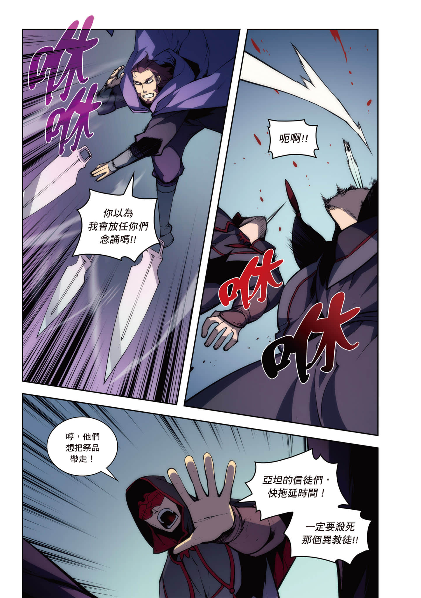 第 99 页