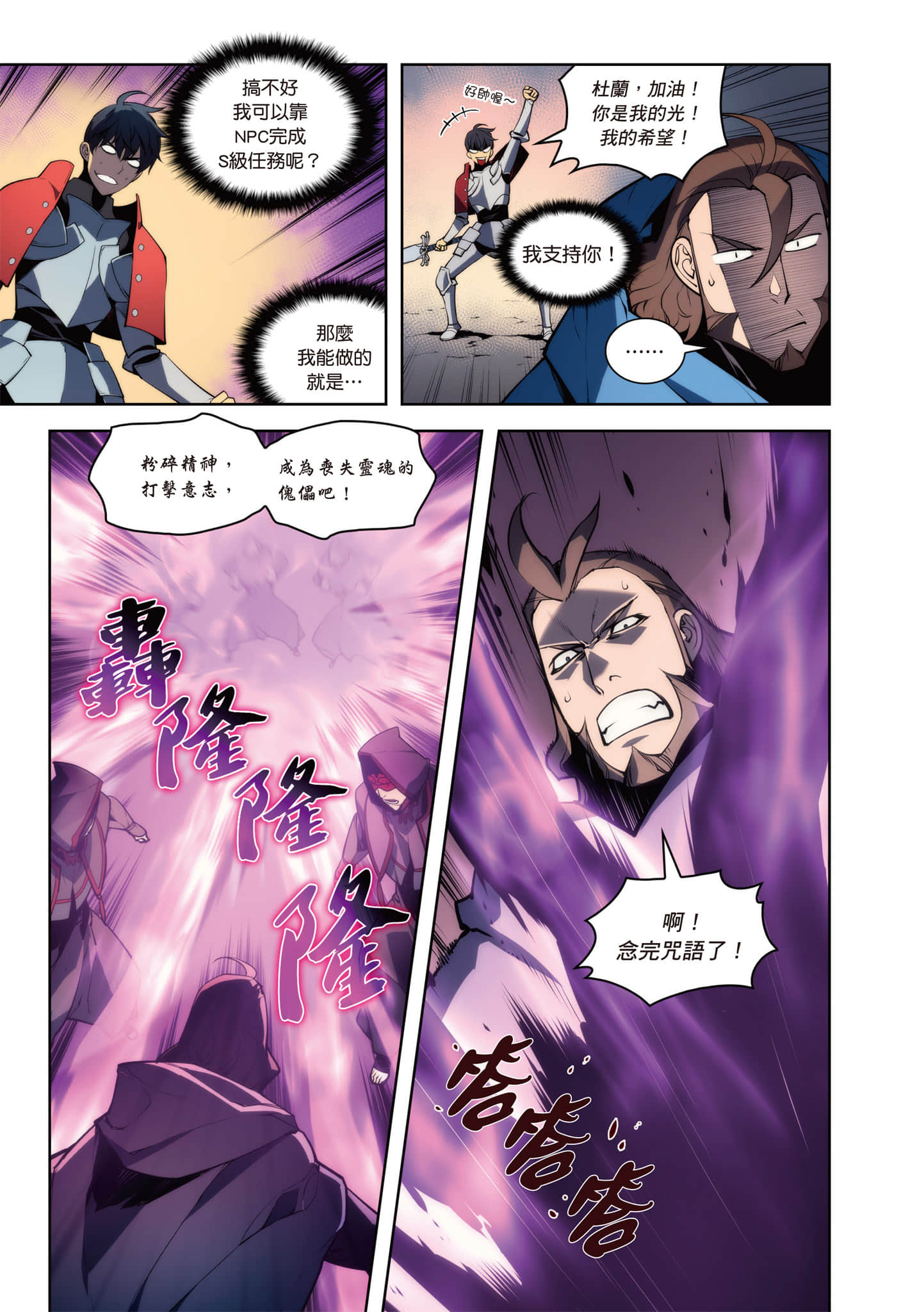 第 101 页