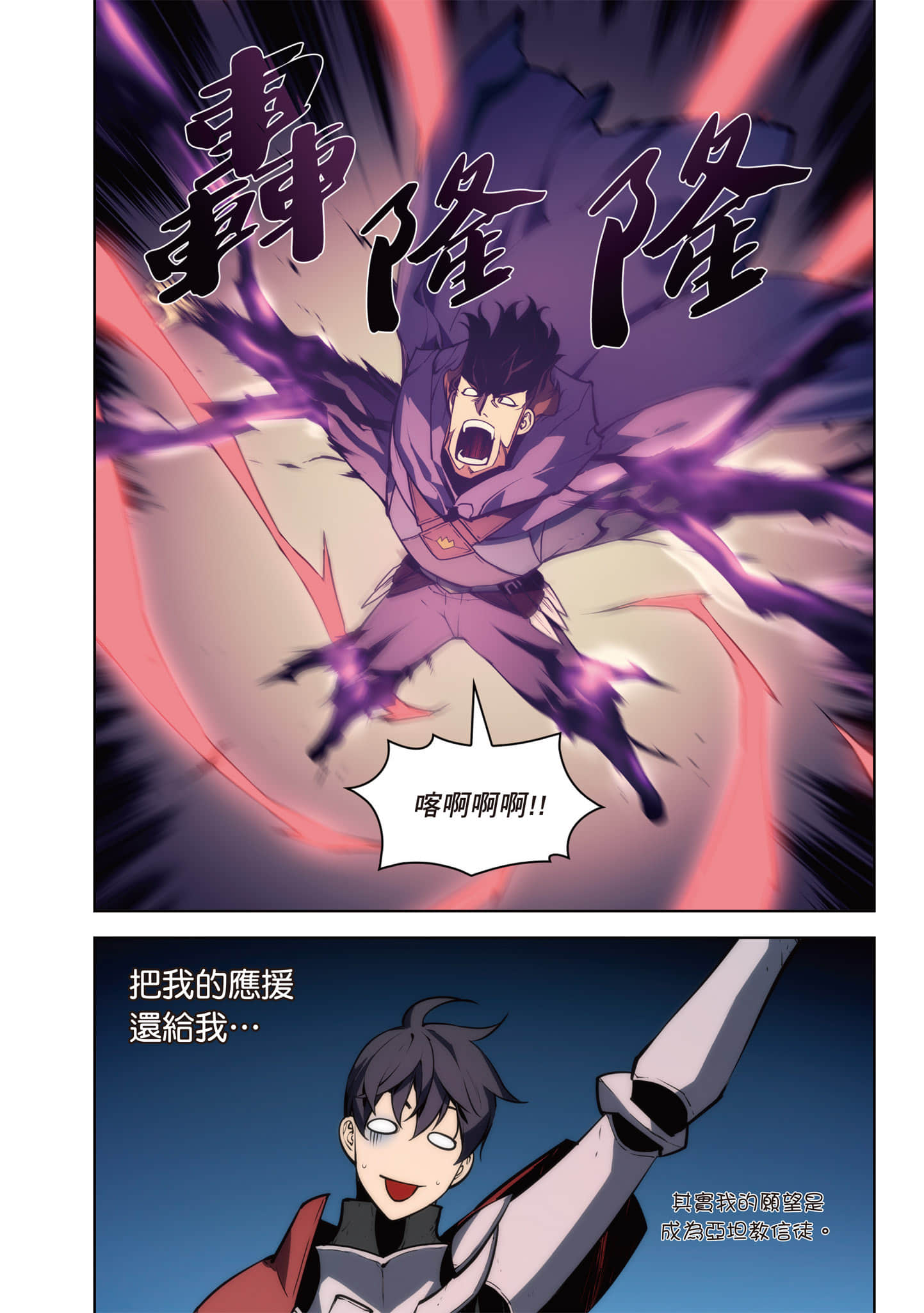 第 102 页