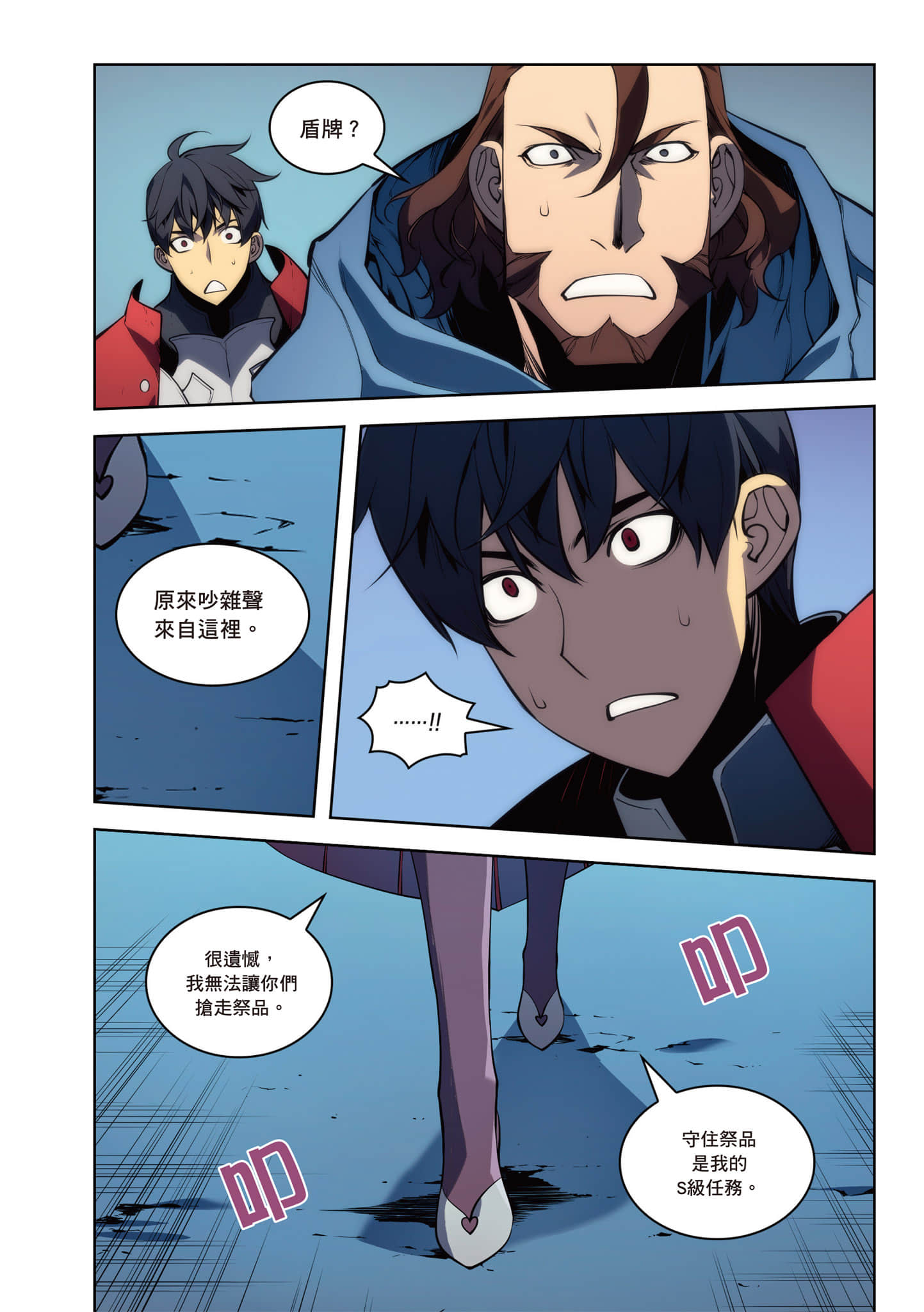 第 106 页