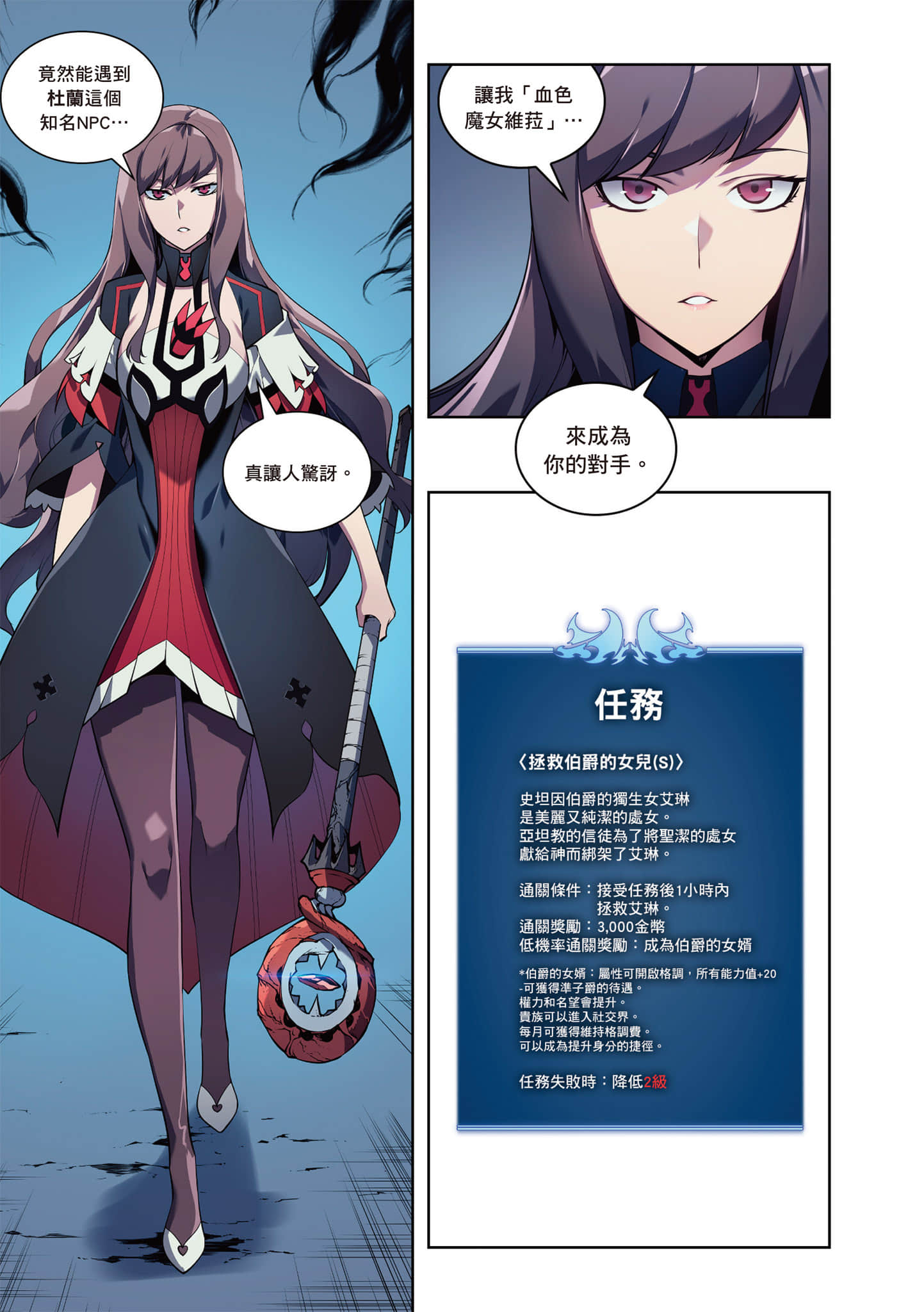 第 107 页
