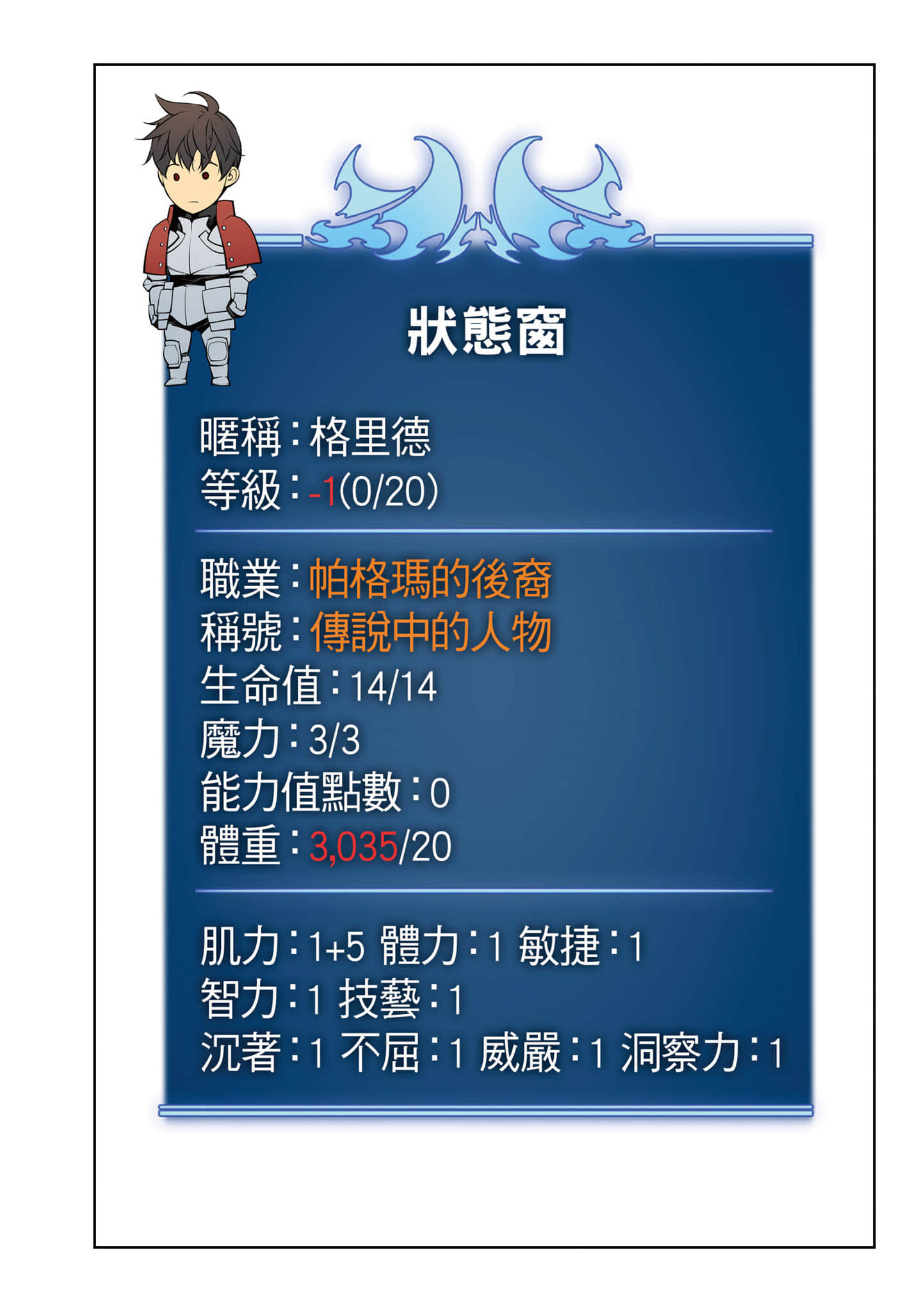 第 108 页