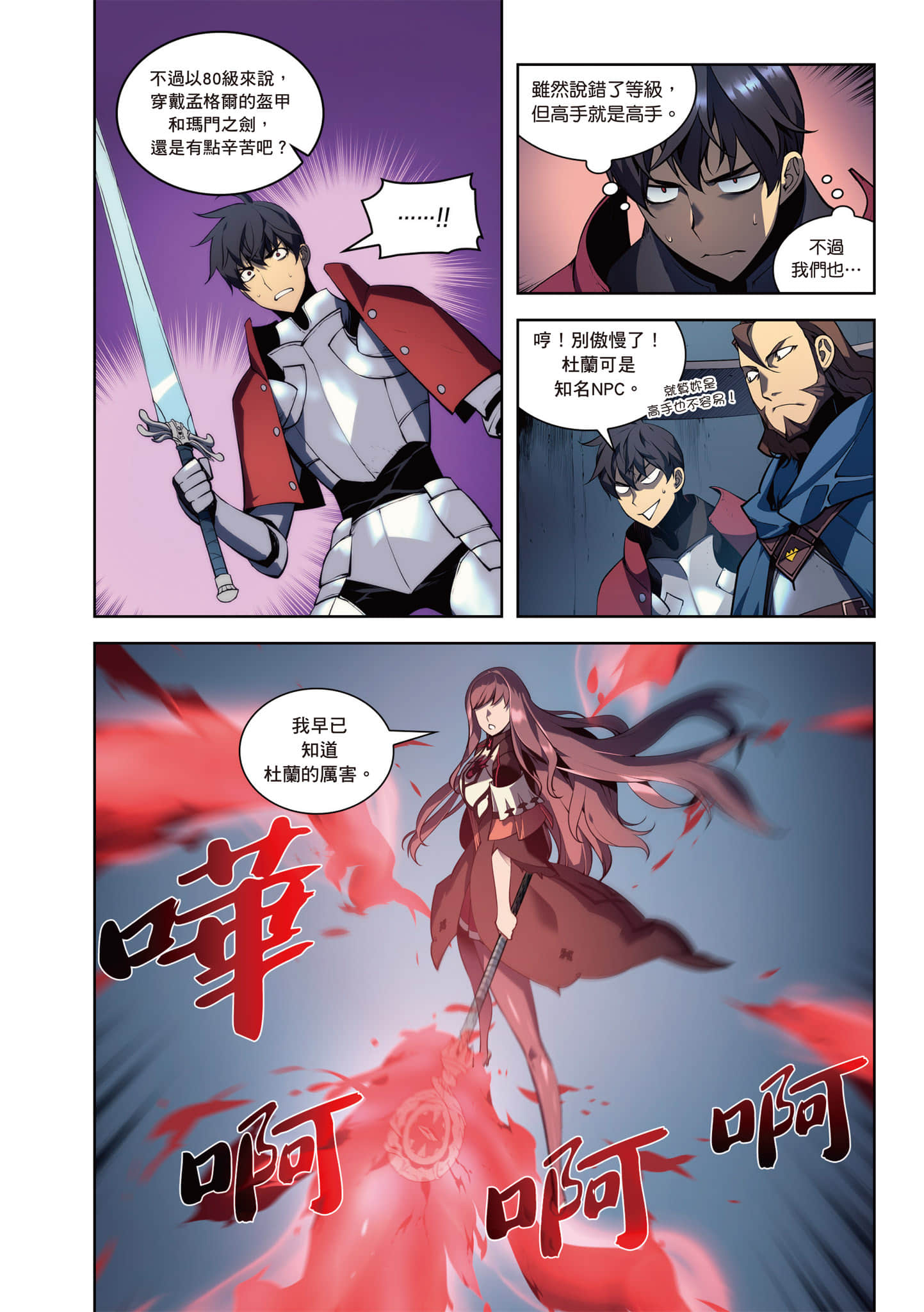 第 112 页