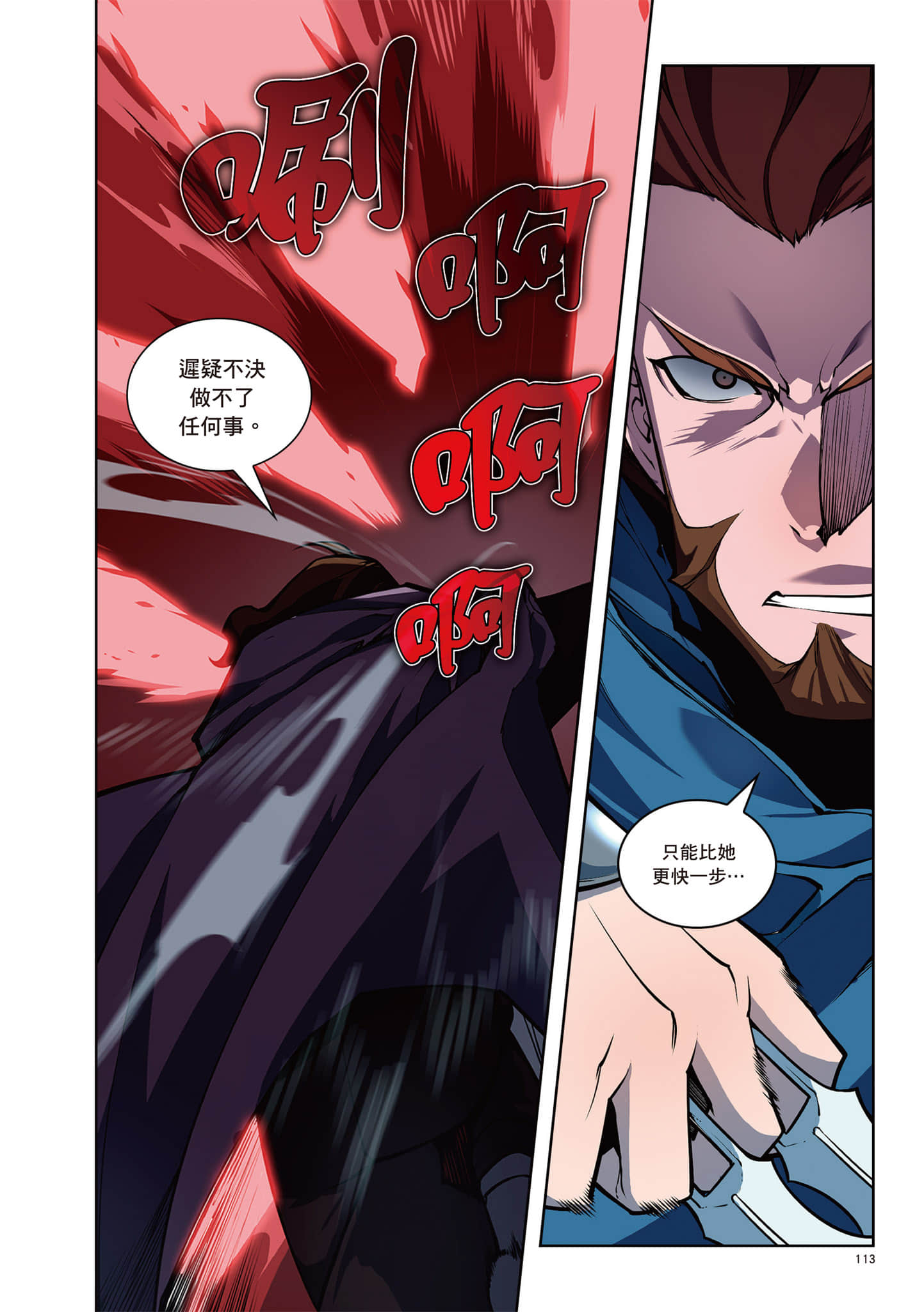 第 114 页
