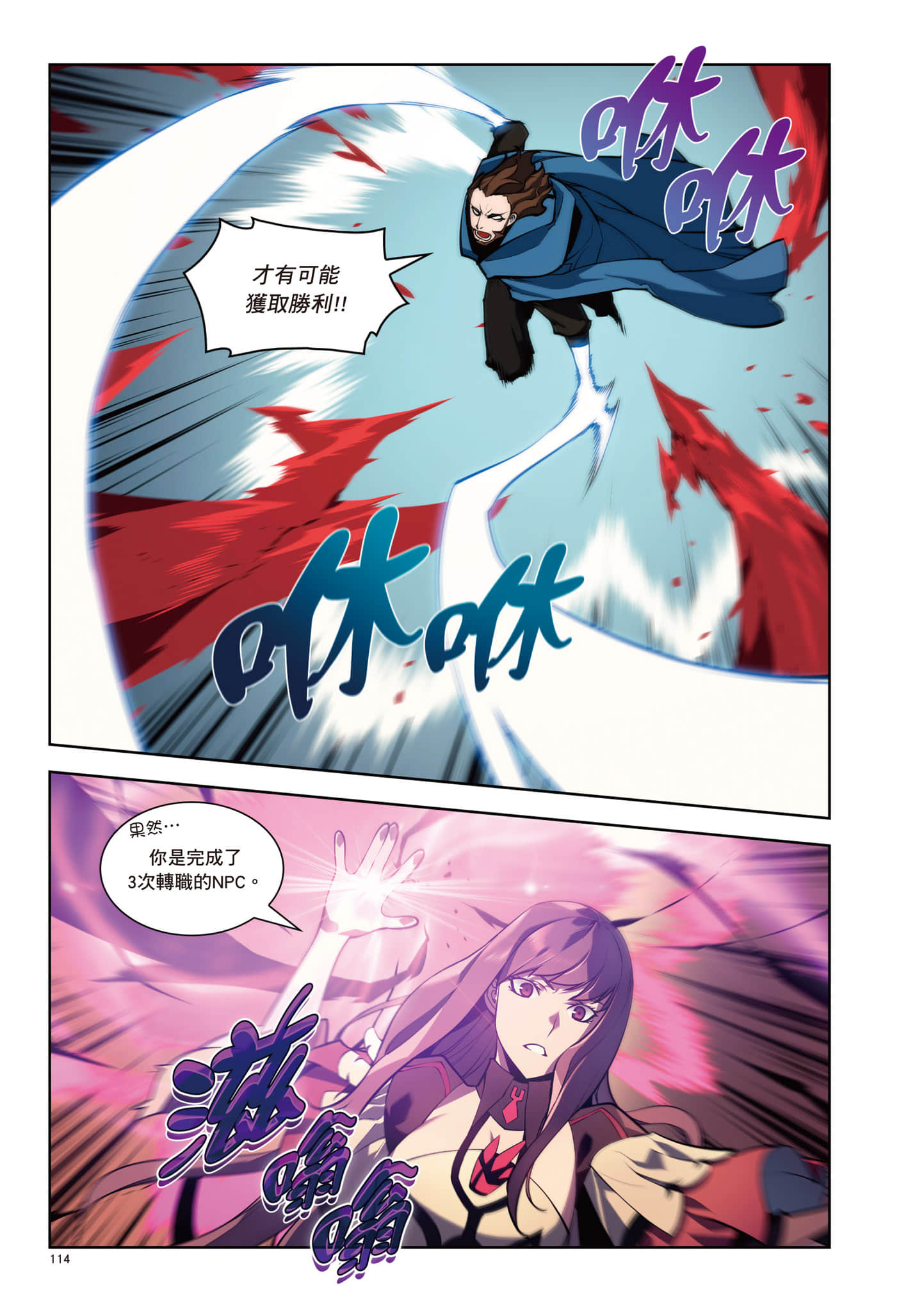 第 115 页