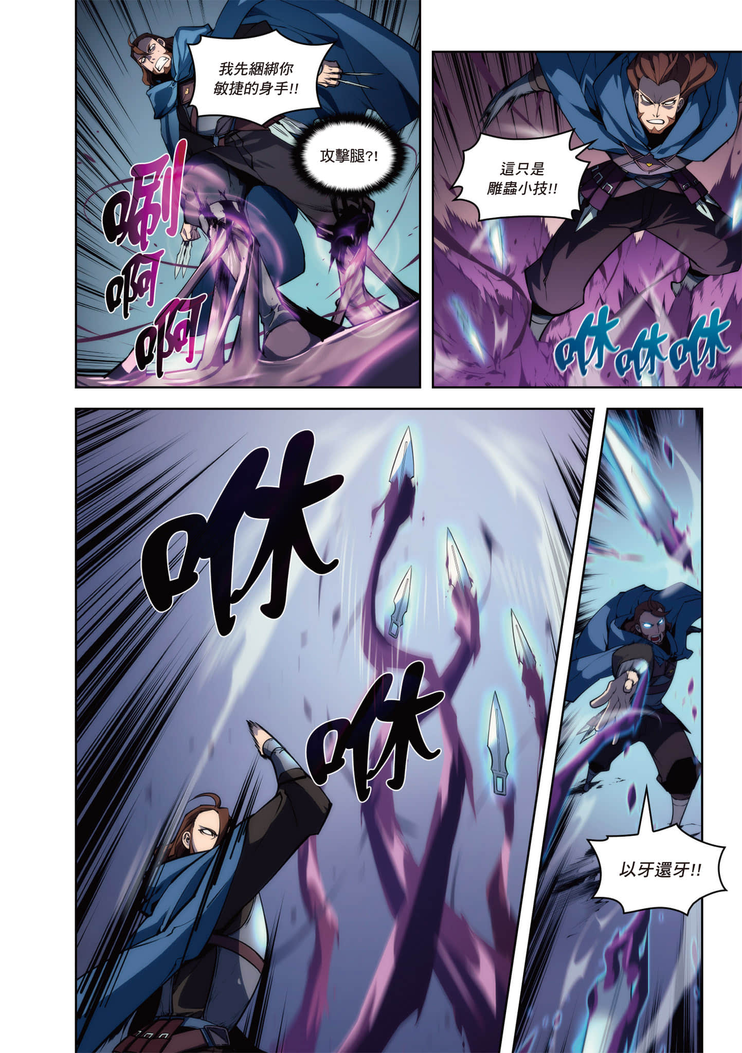 第 116 页