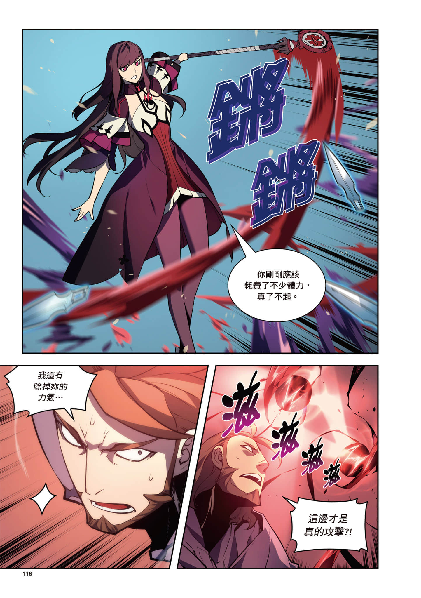 第 117 页