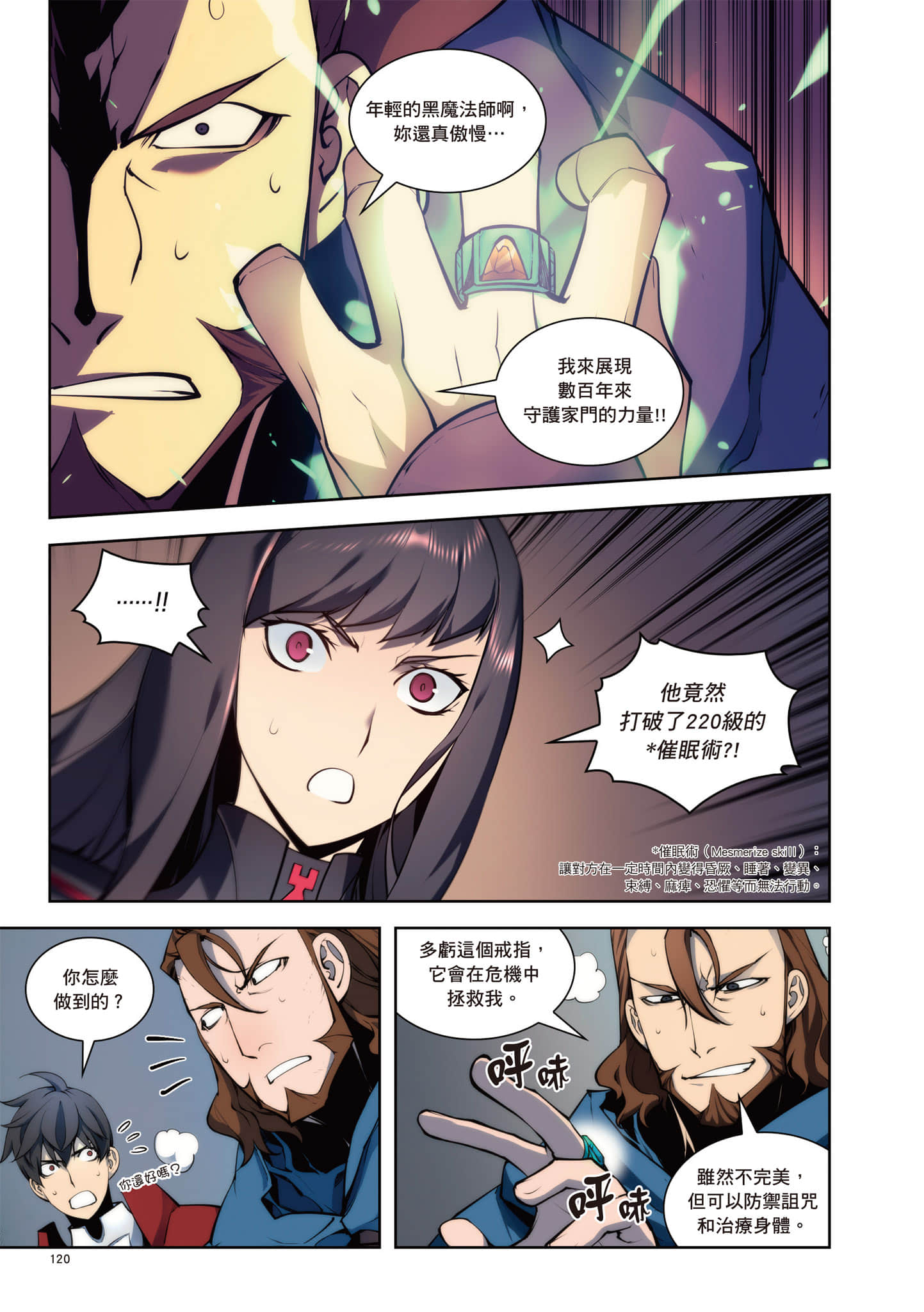 第 121 页