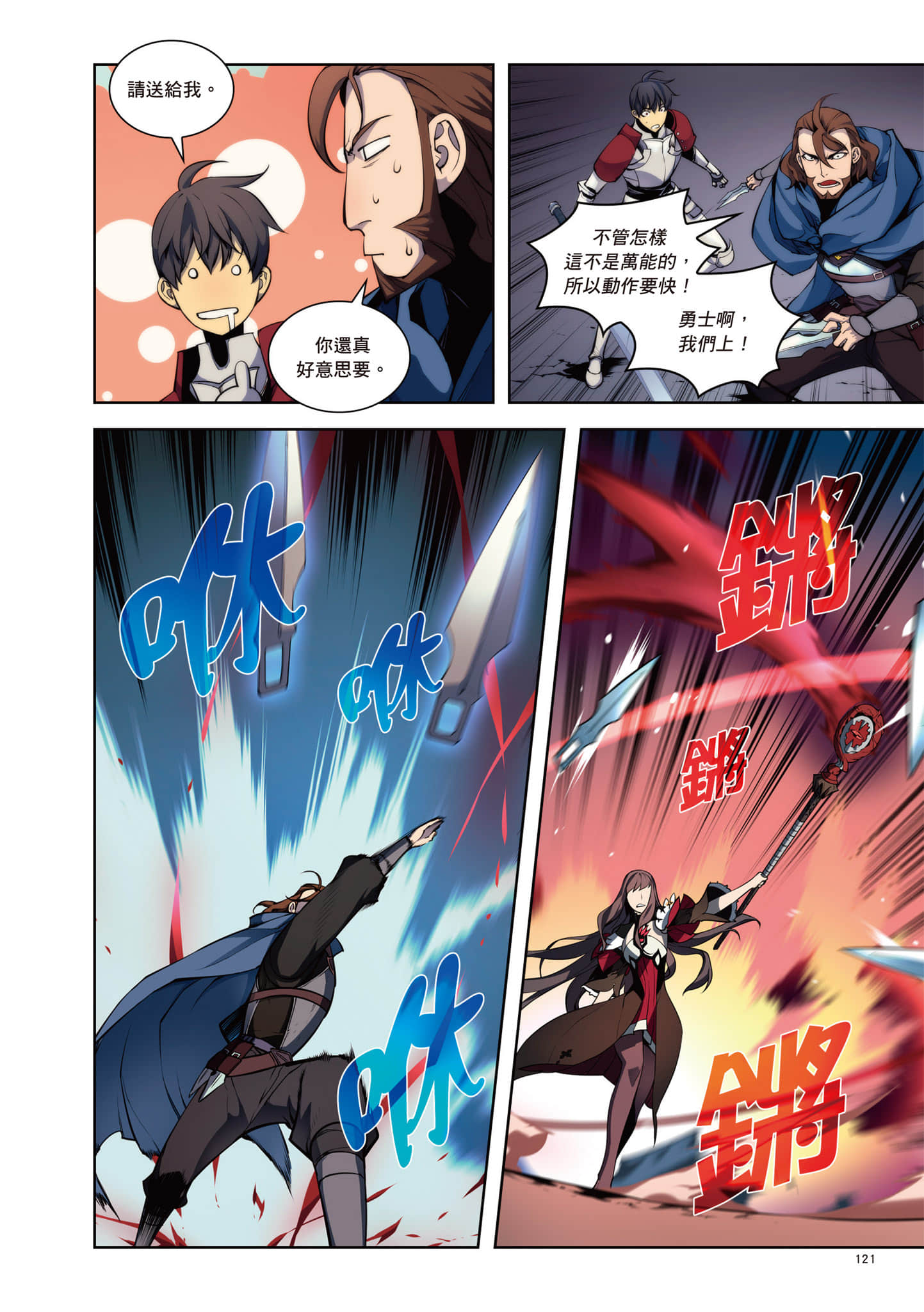 第 122 页