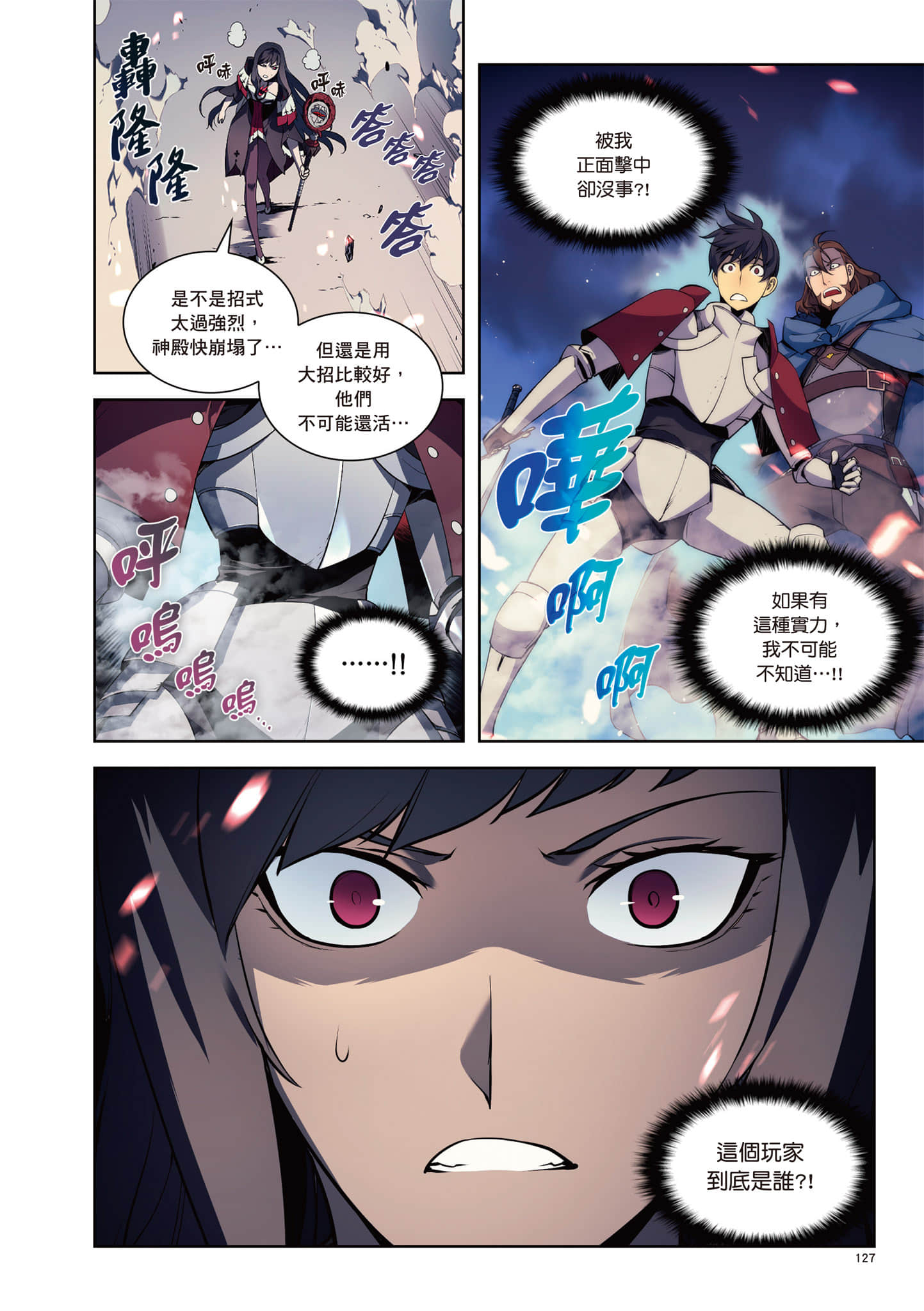第 128 页