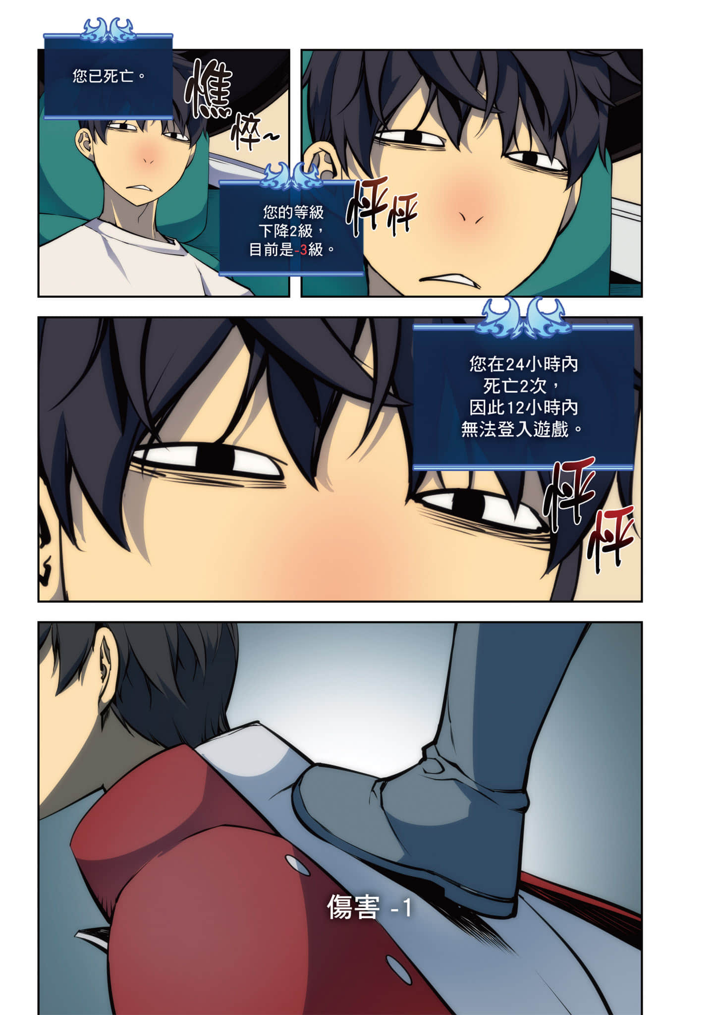 第 135 页