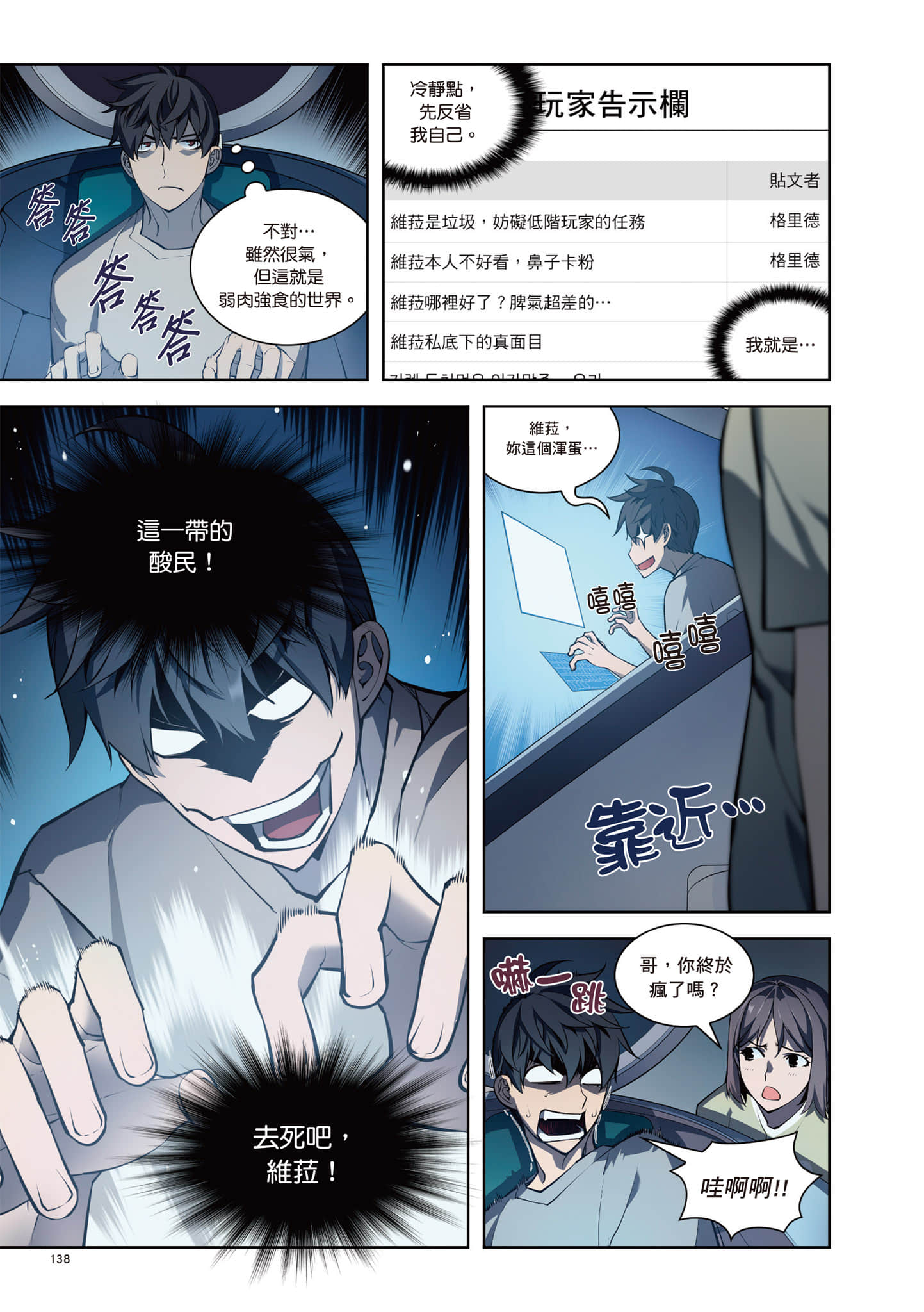 第 139 页