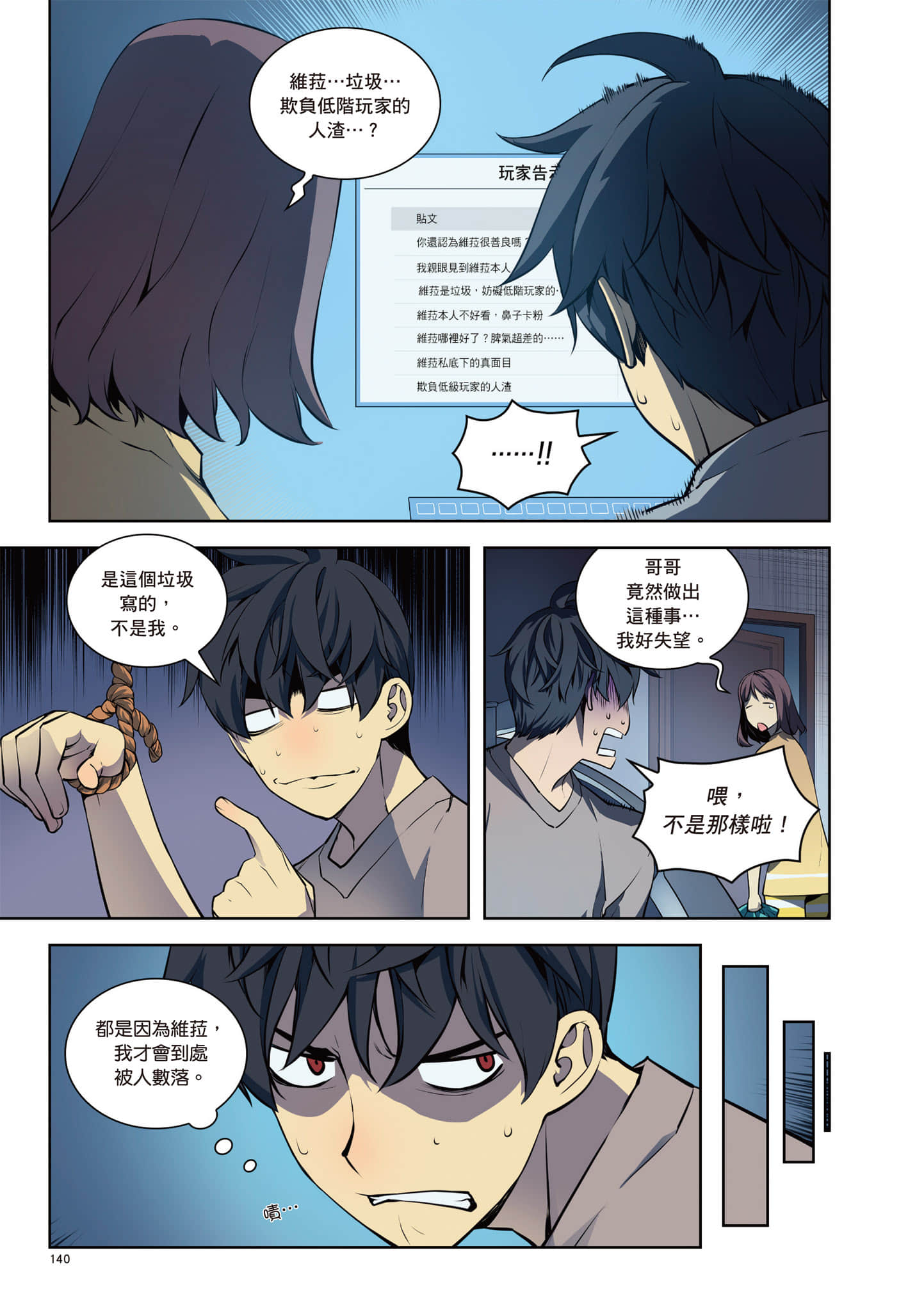 第 141 页