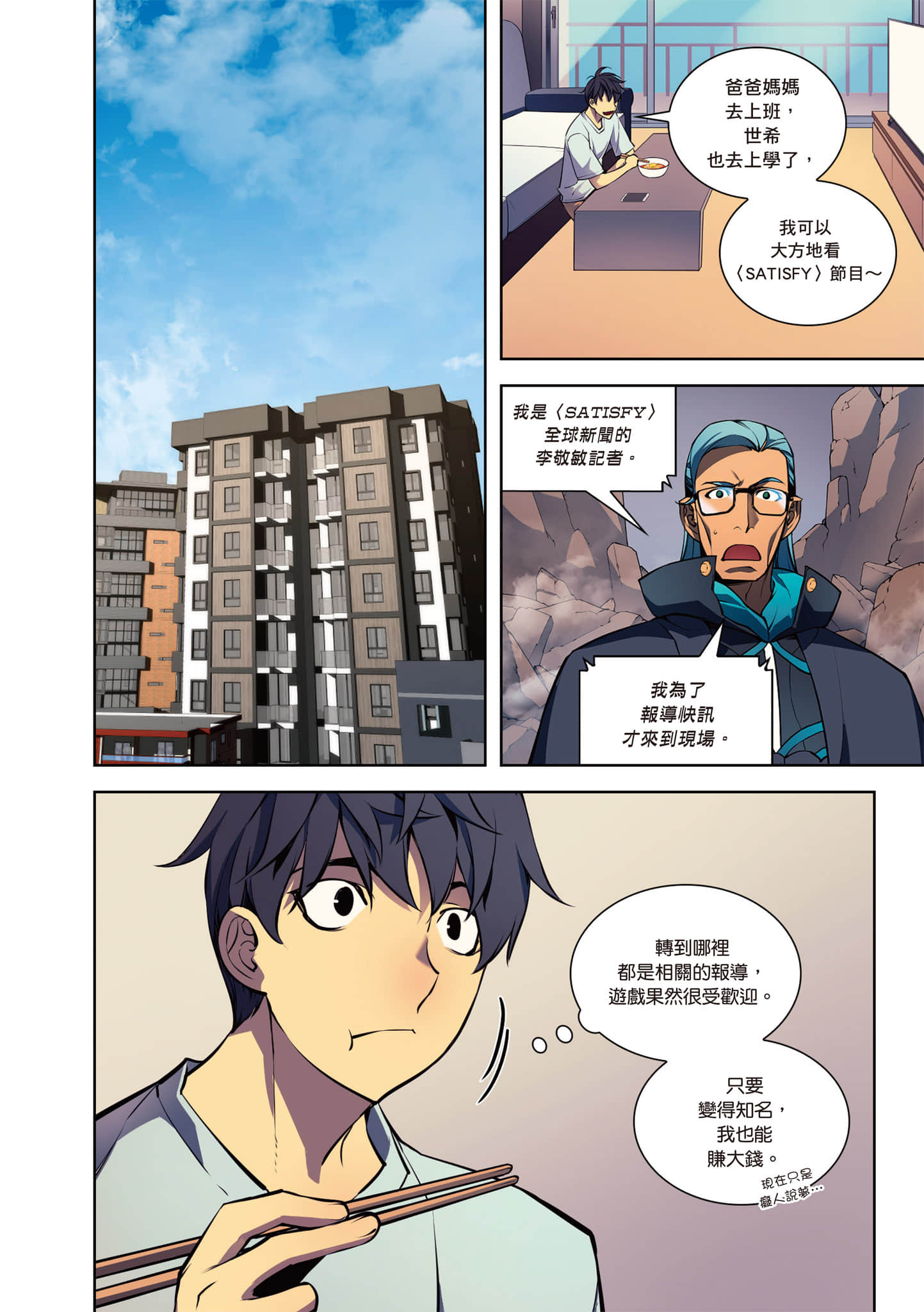 第 142 页
