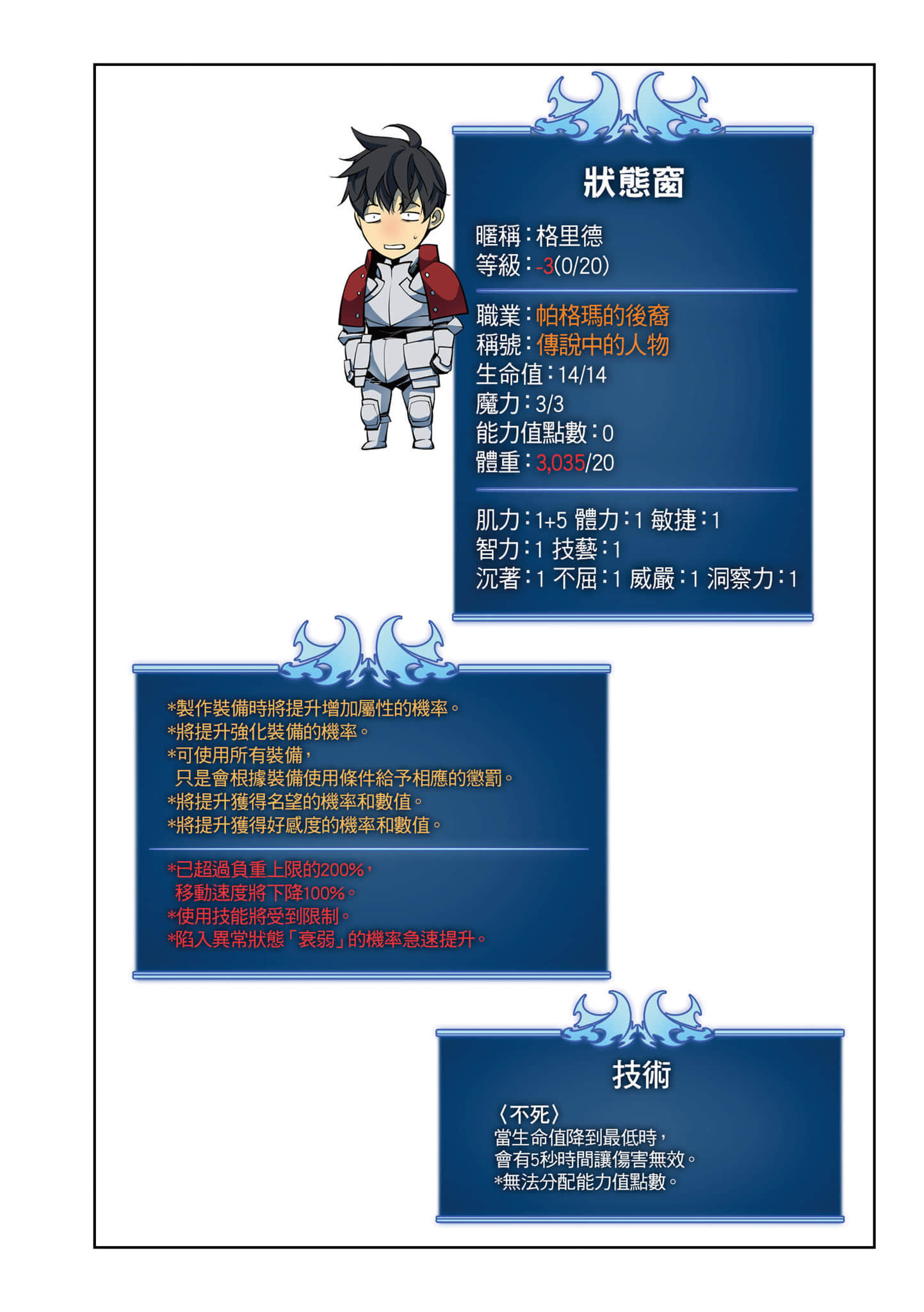 第 146 页