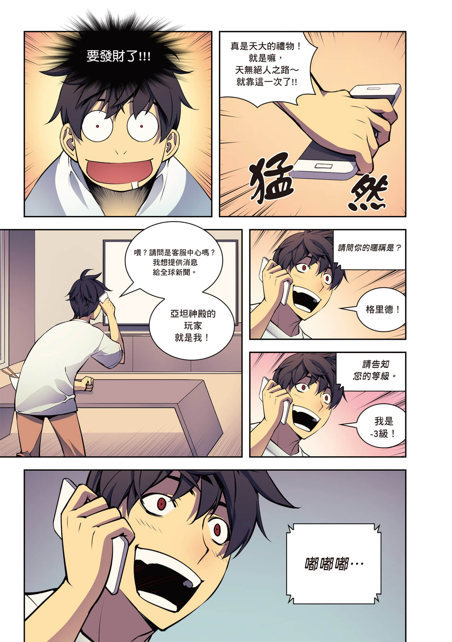 第 147 页