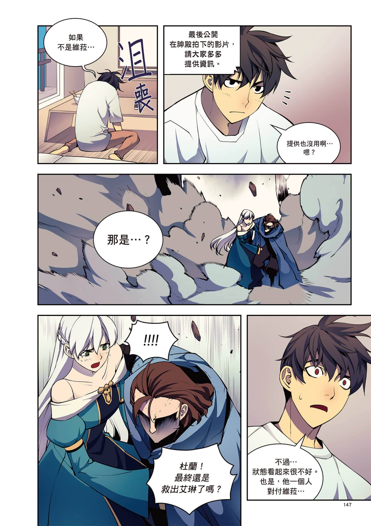 第 148 页