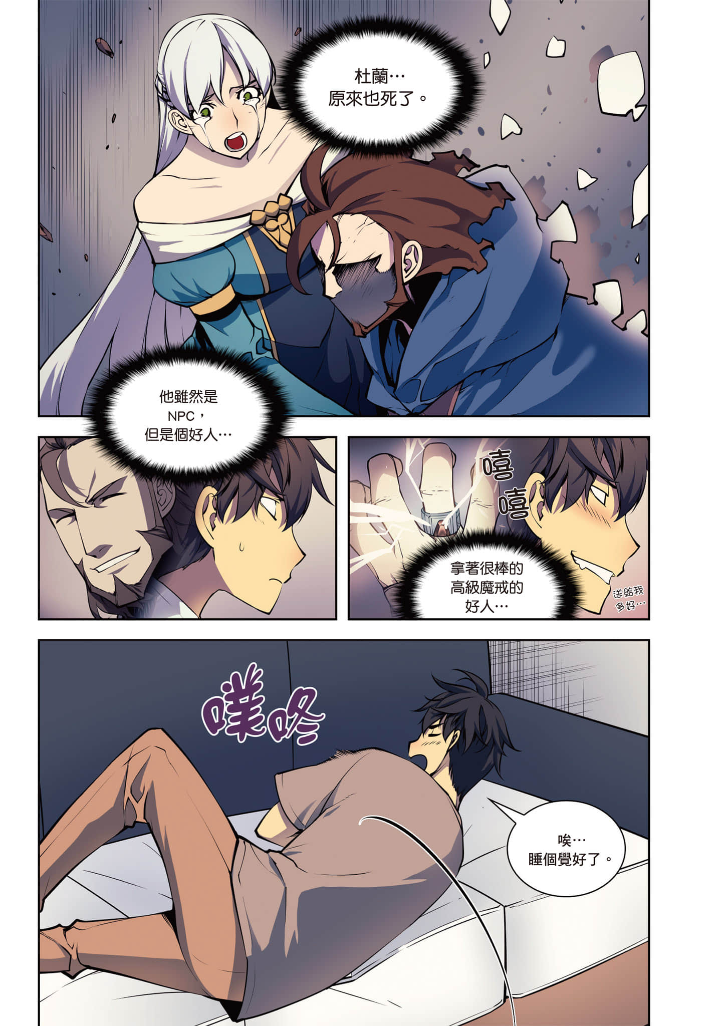 第 149 页