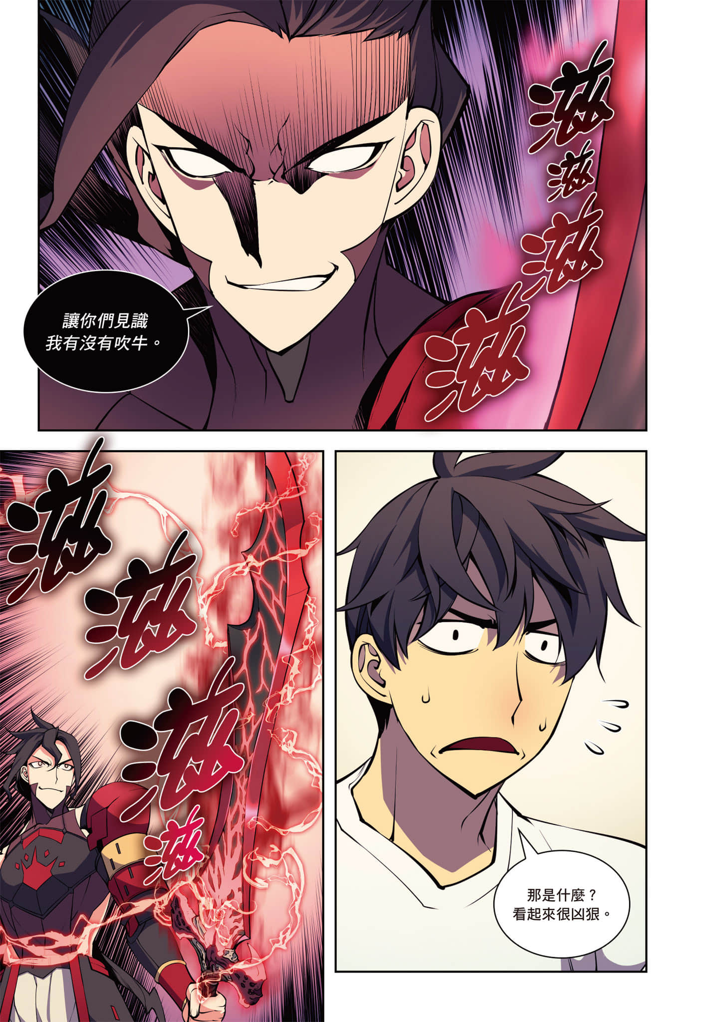 第 153 页