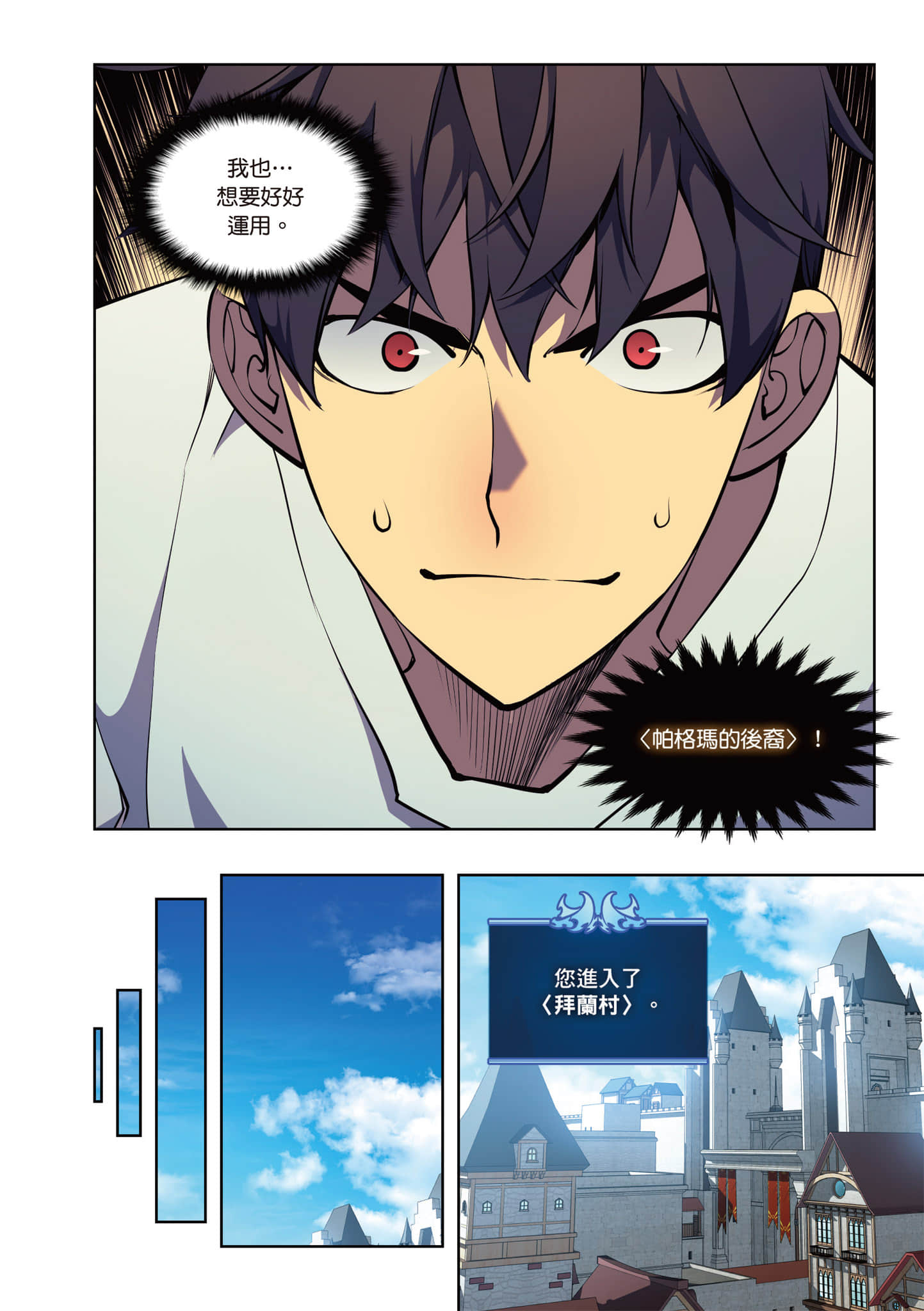 第 156 页