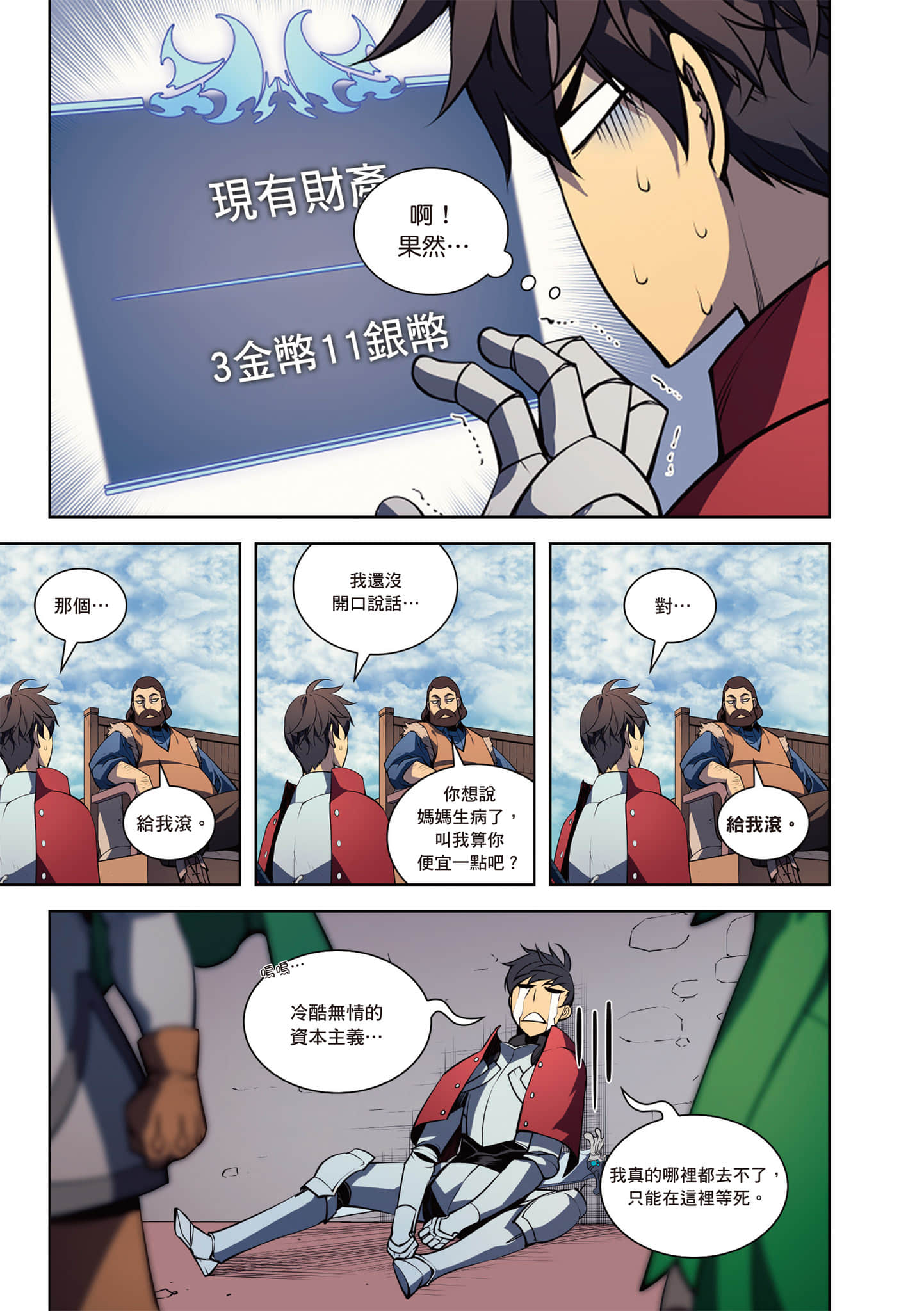 第 159 页