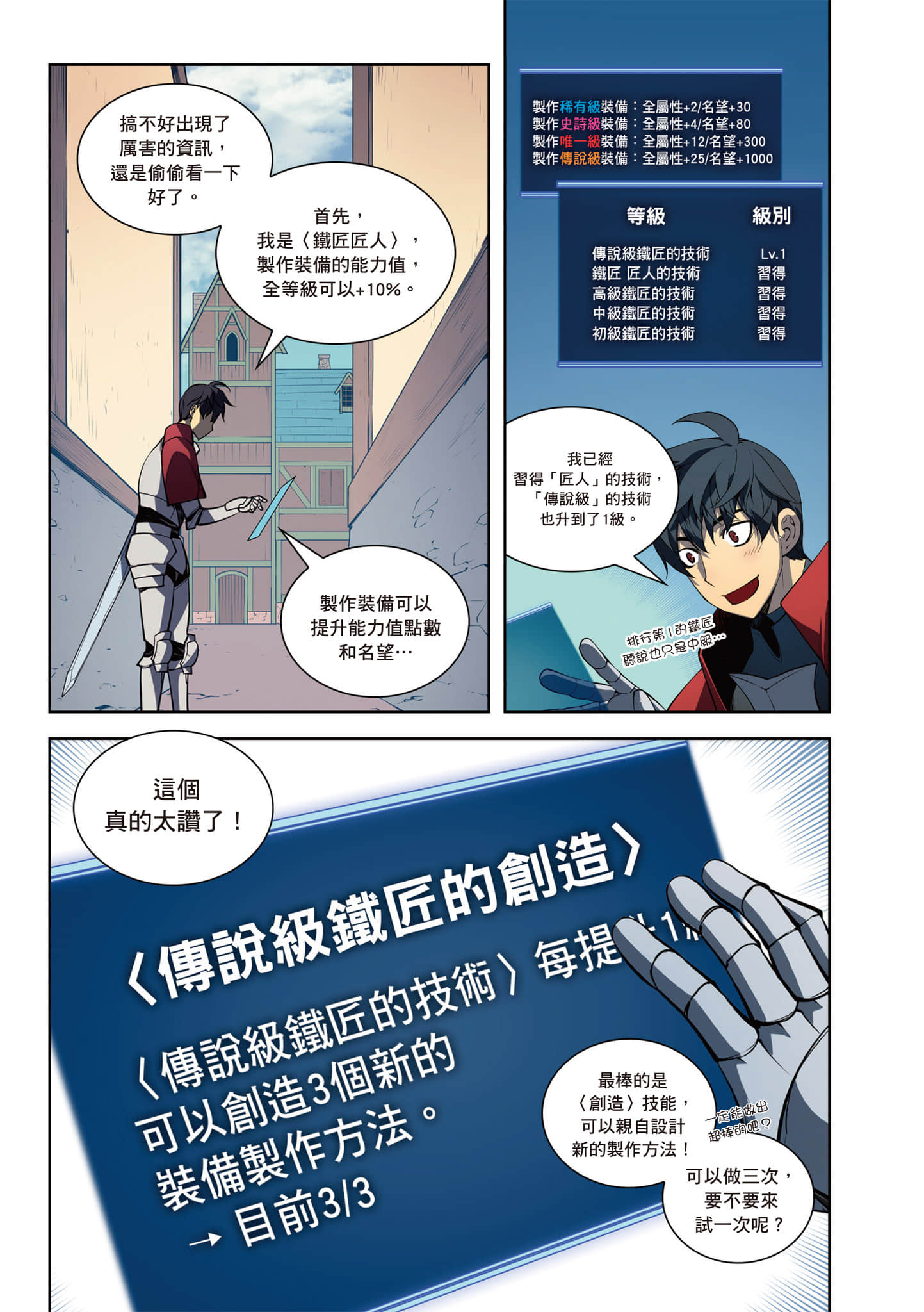 第 161 页