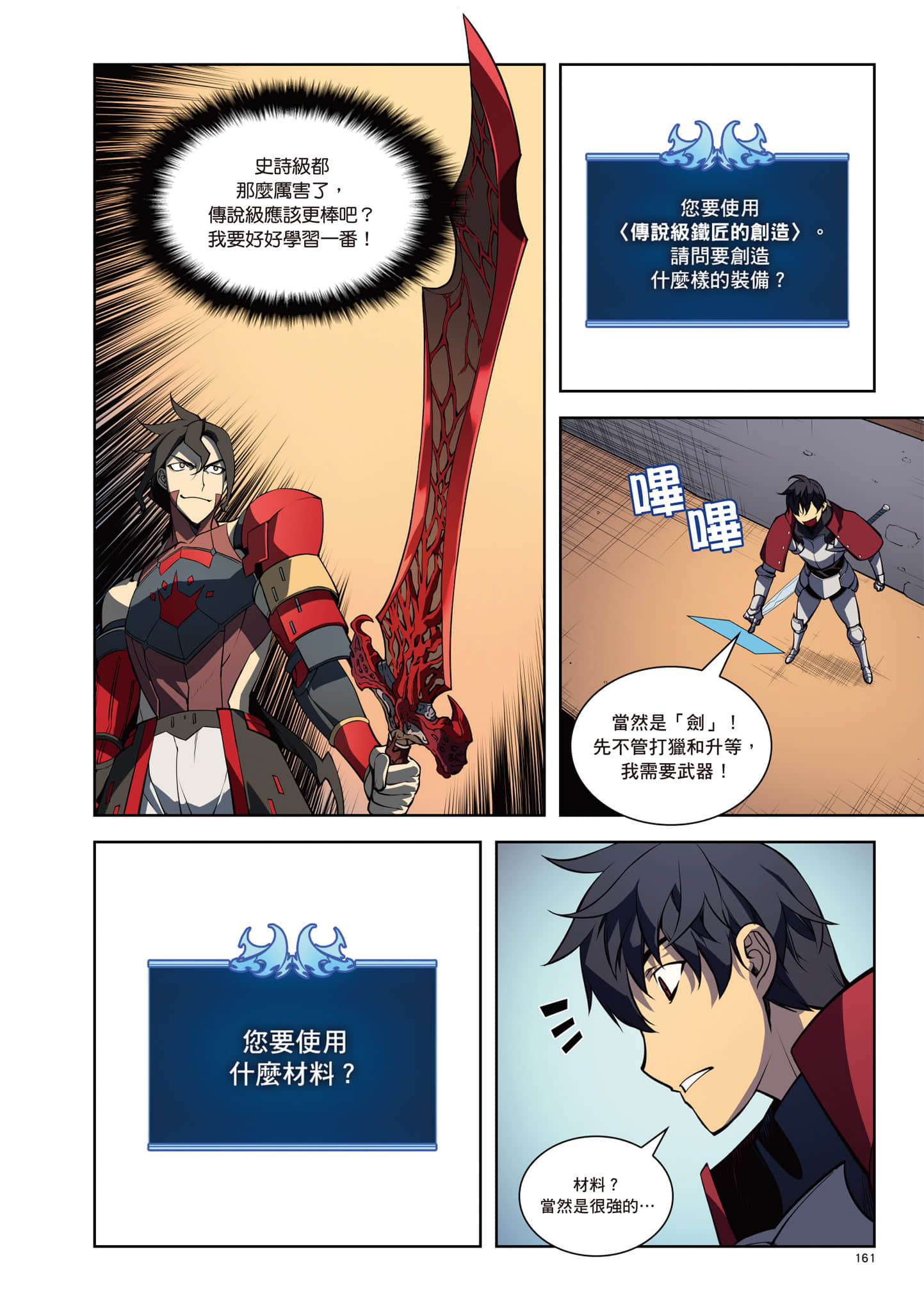 第 162 页