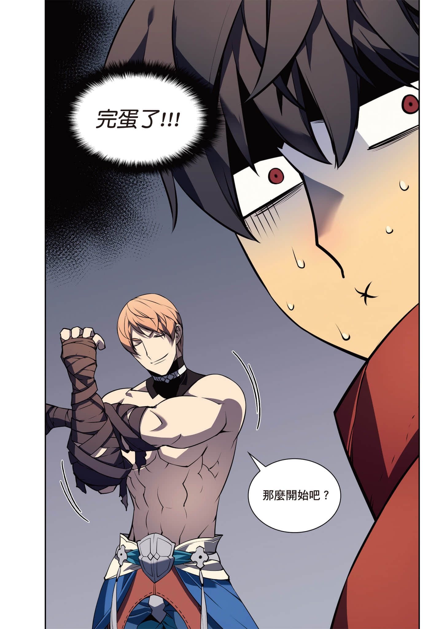 第 174 页