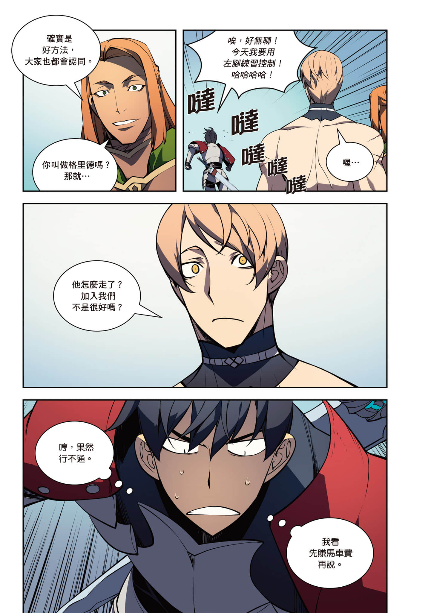 第 175 页