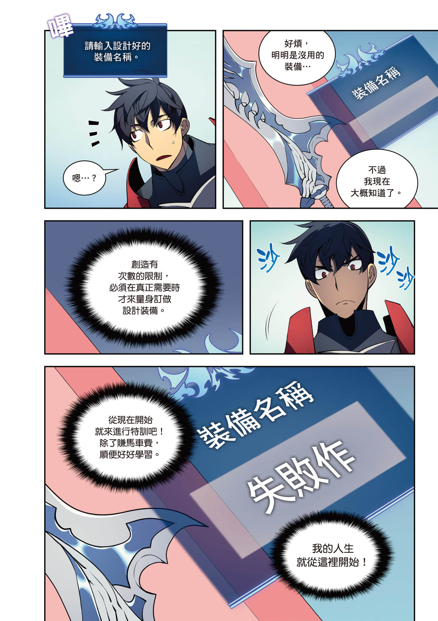 第 176 页