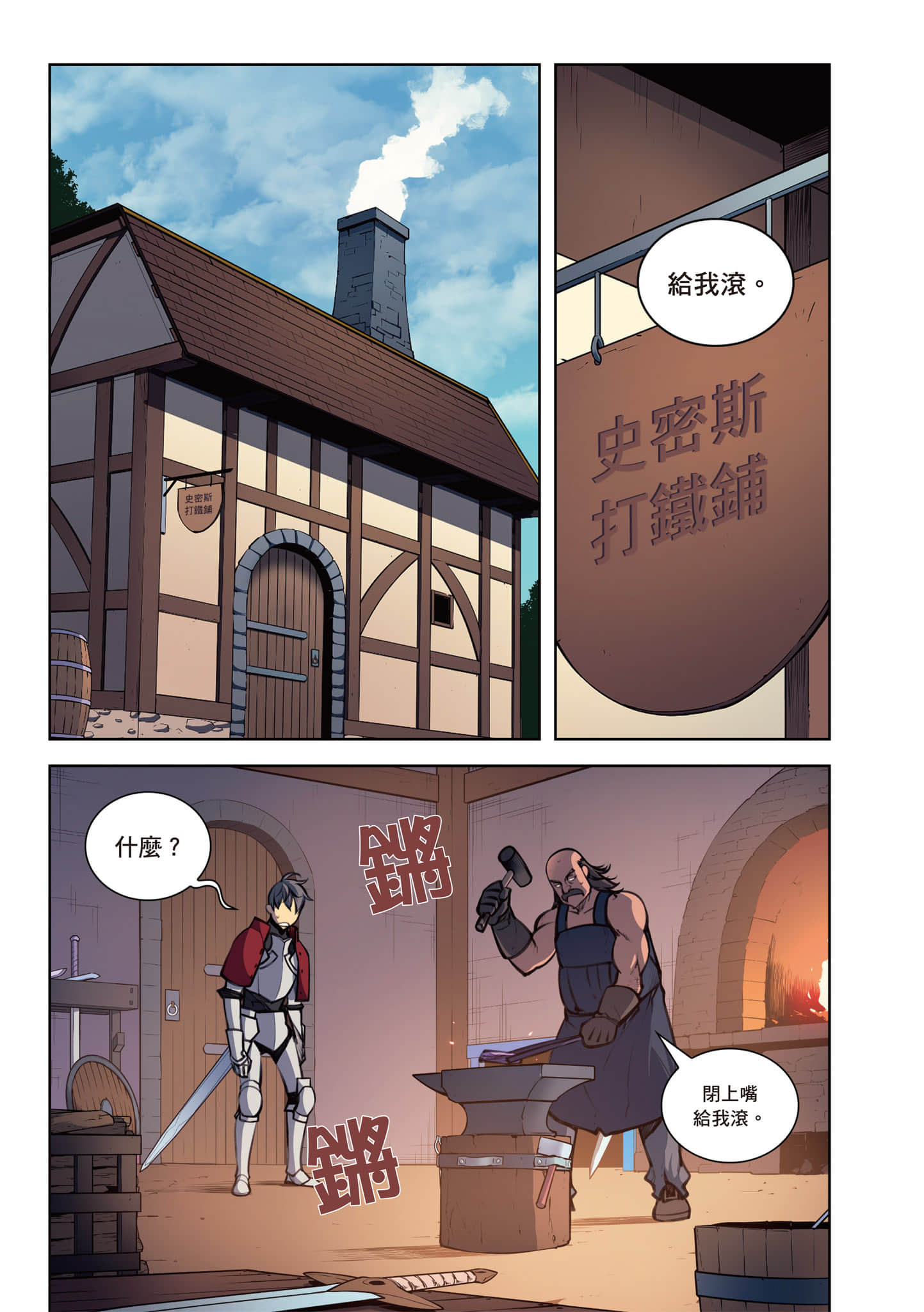 第 177 页