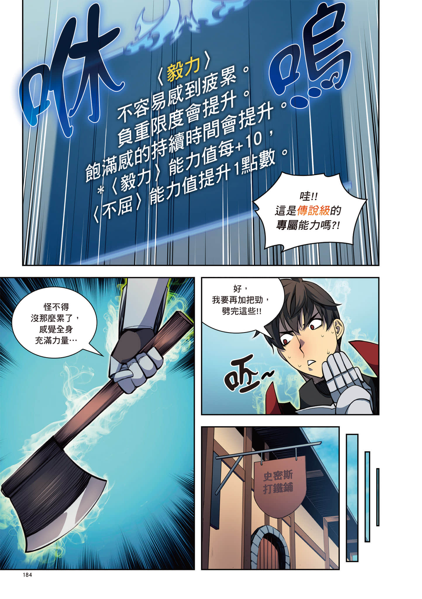 第 185 页