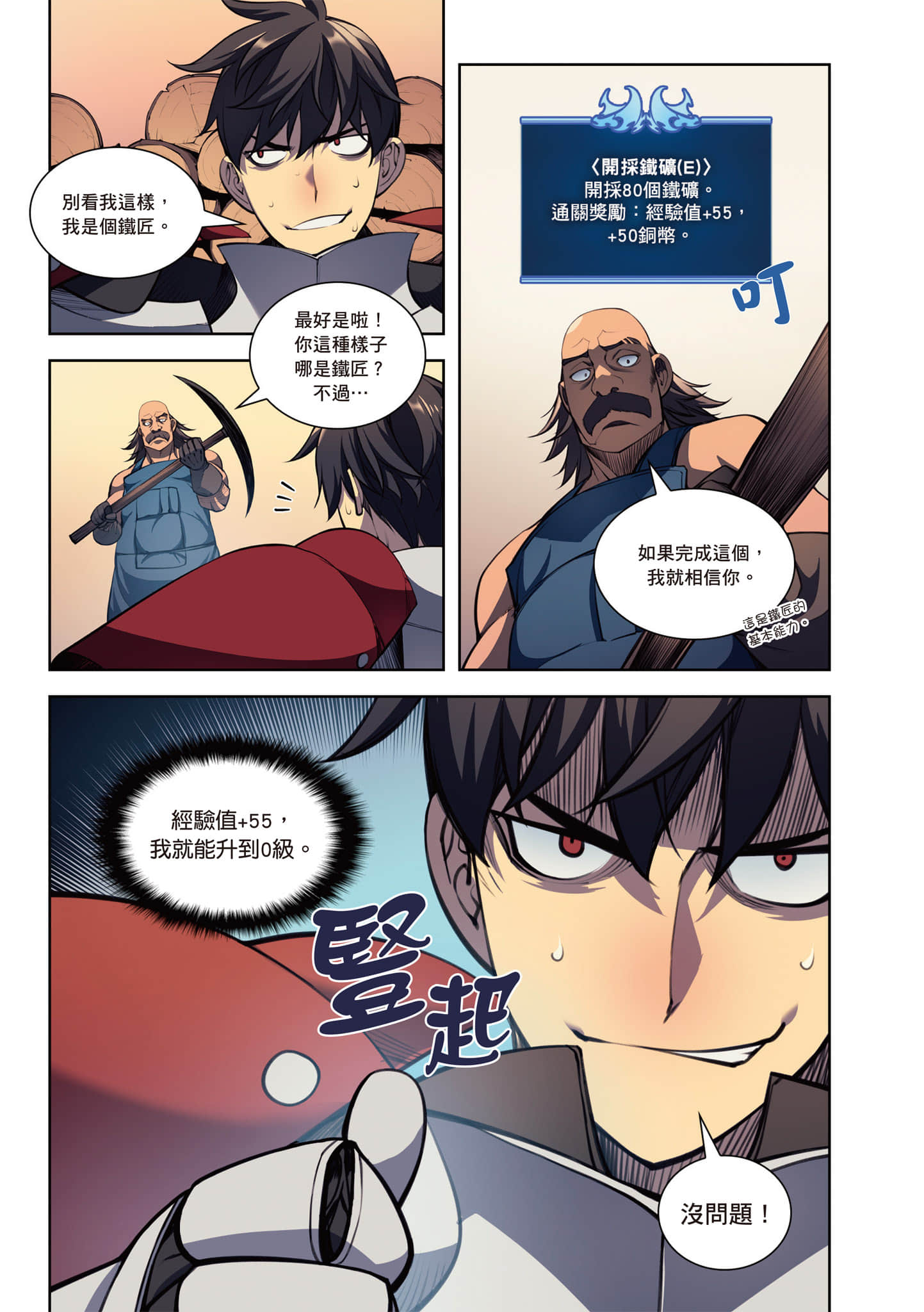第 187 页