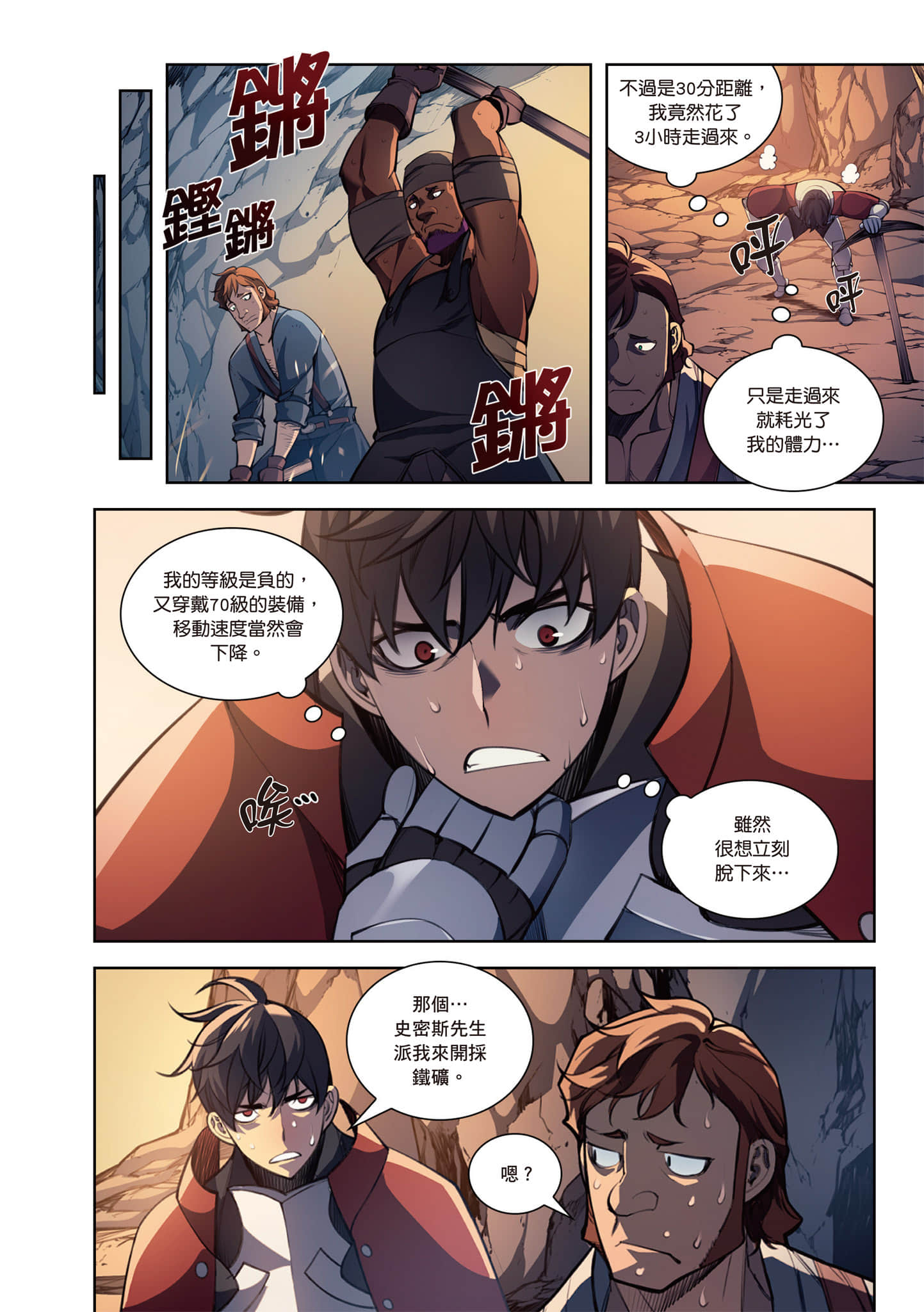 第 188 页