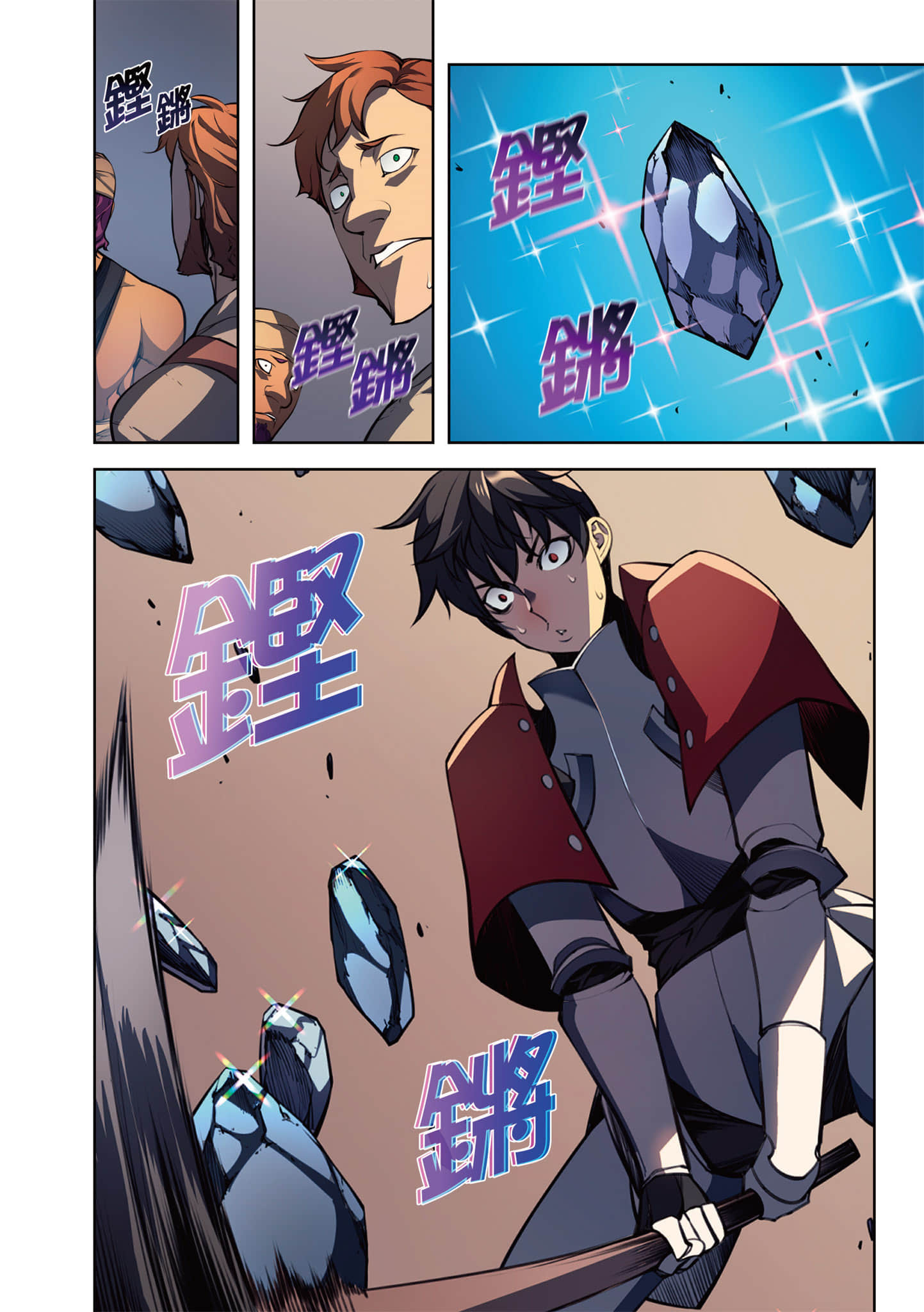第 190 页