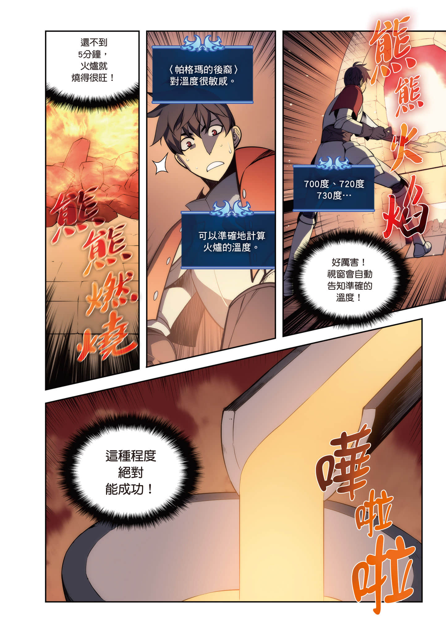 第 200 页