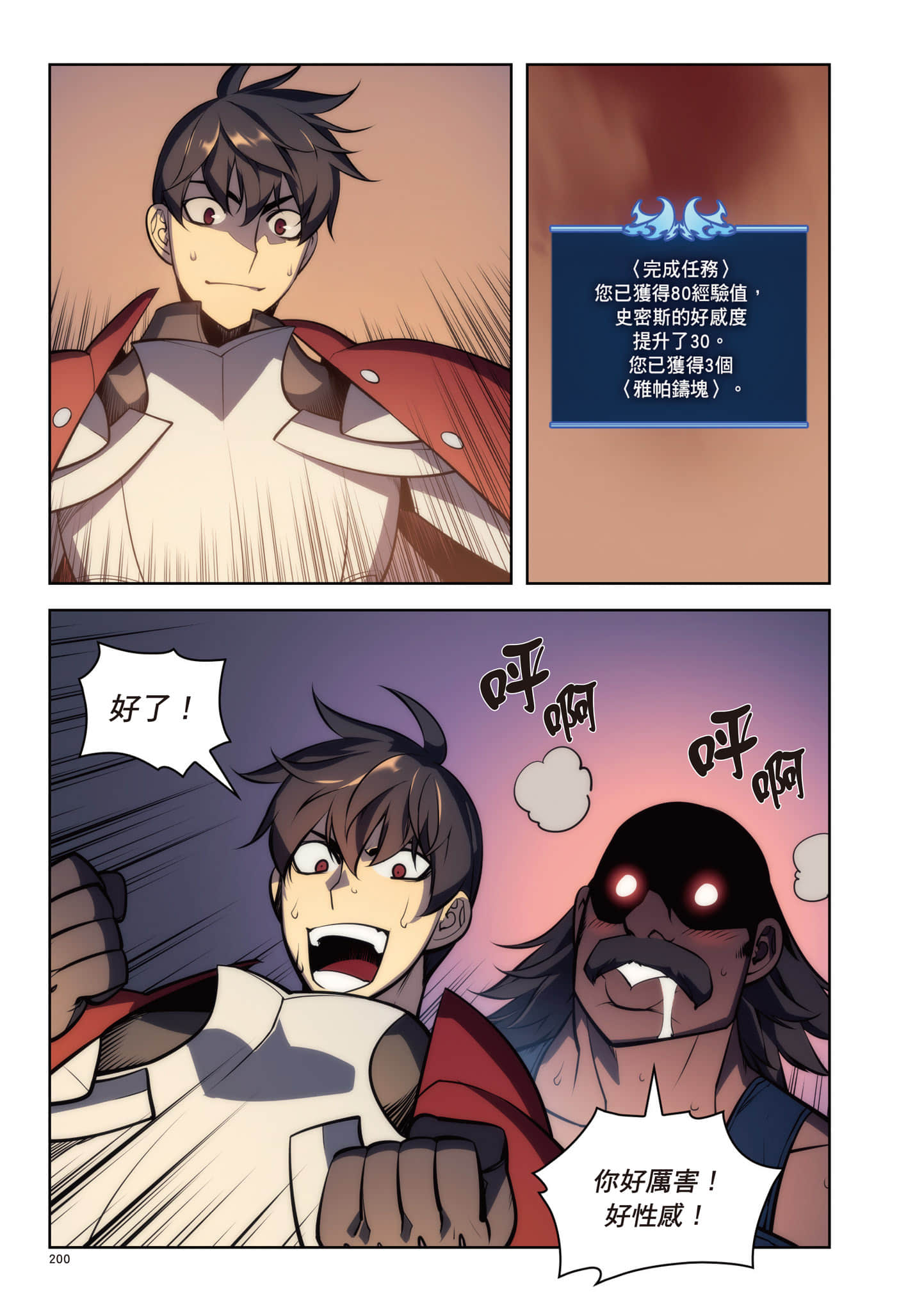 第 201 页