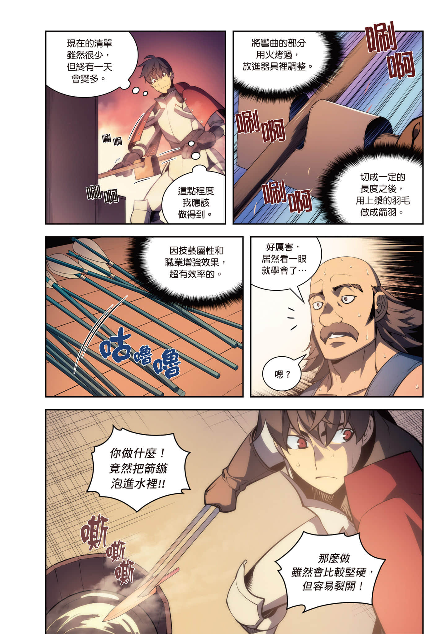 第 206 页