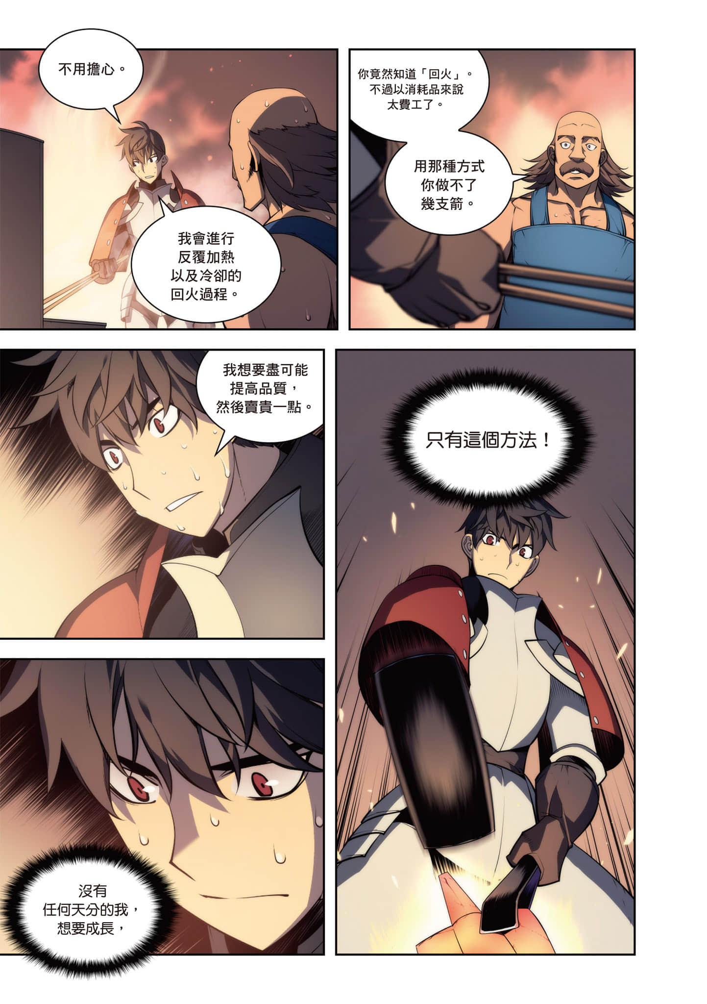 第 207 页