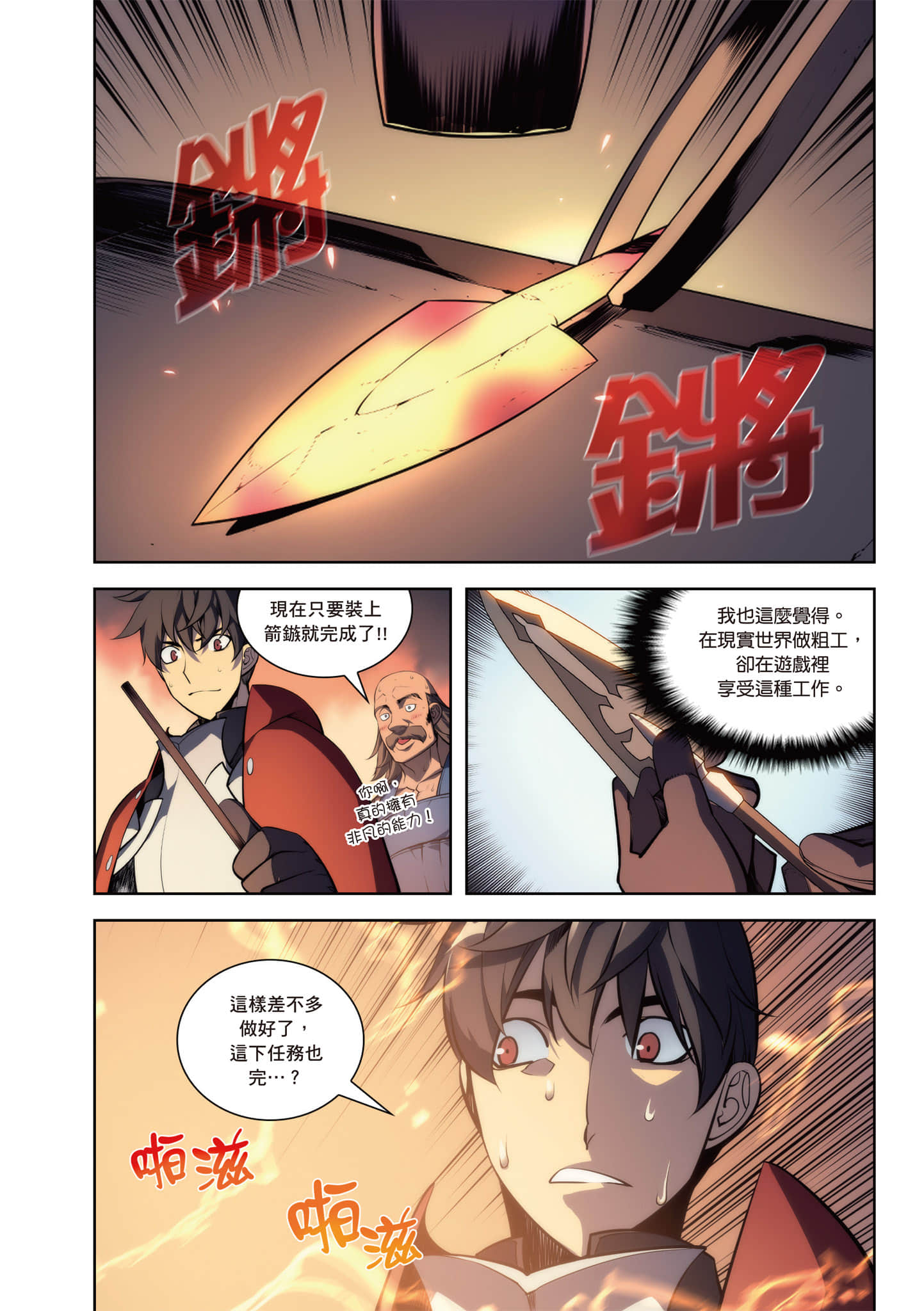 第 208 页