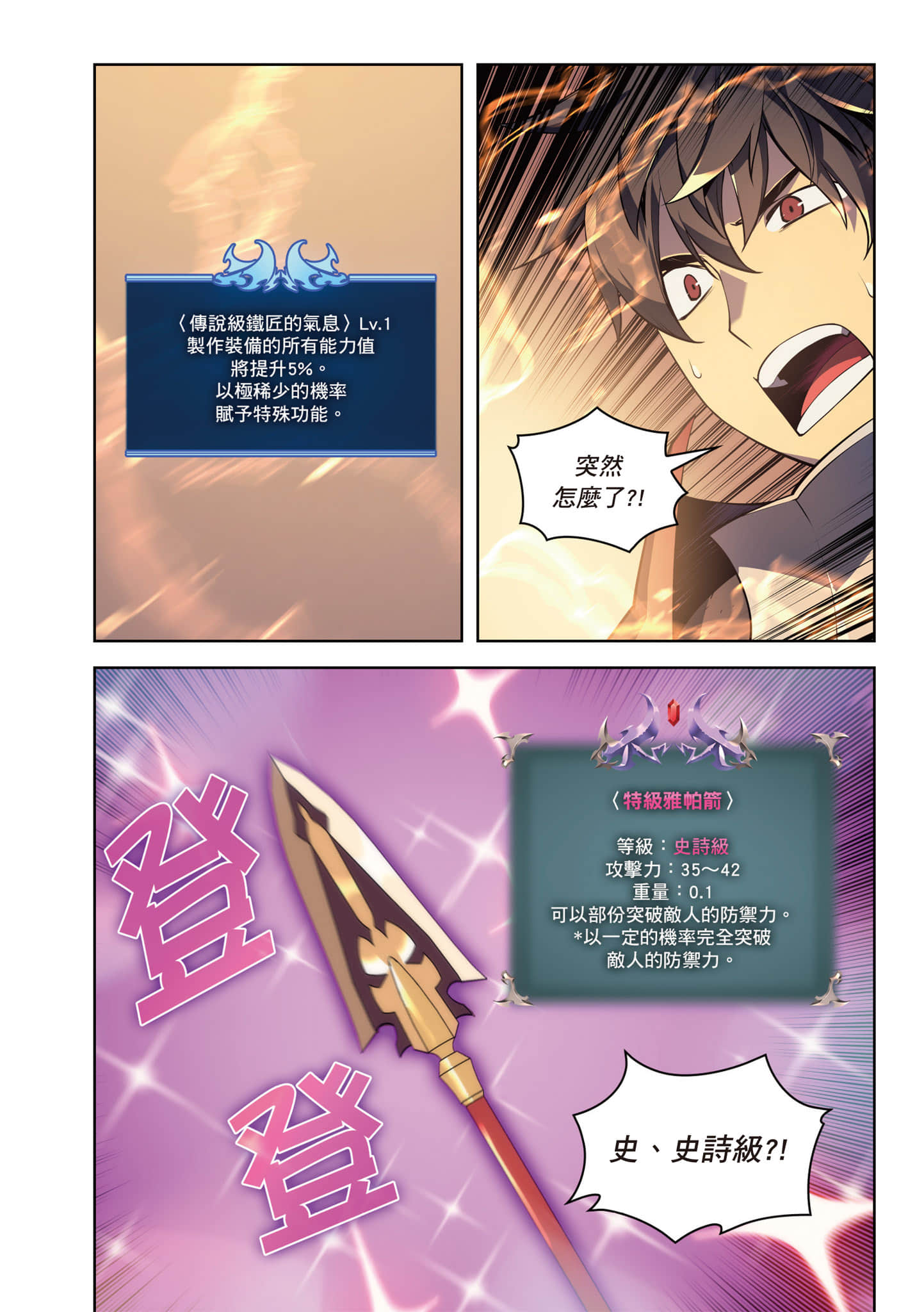 第 210 页