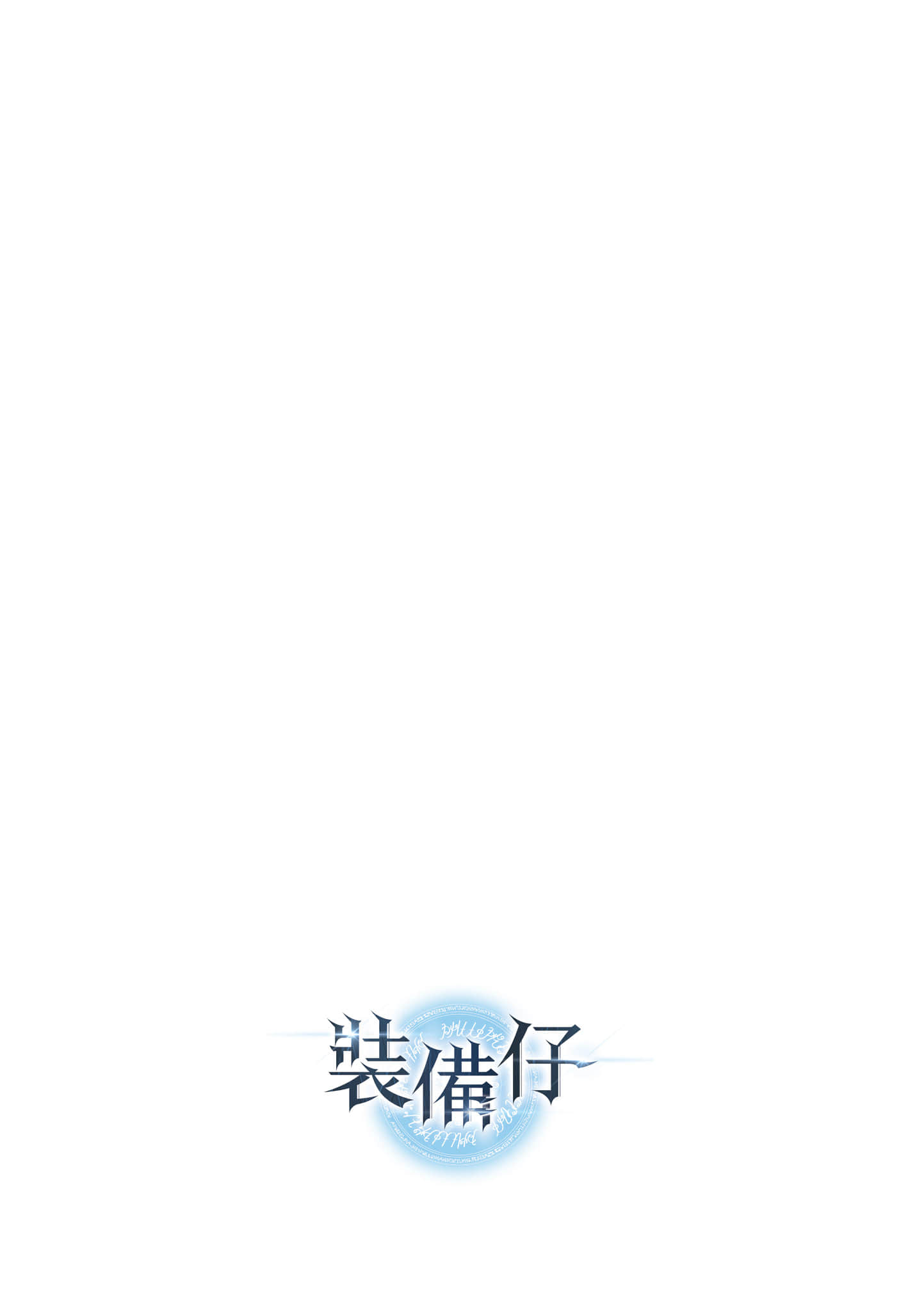 第 213 页