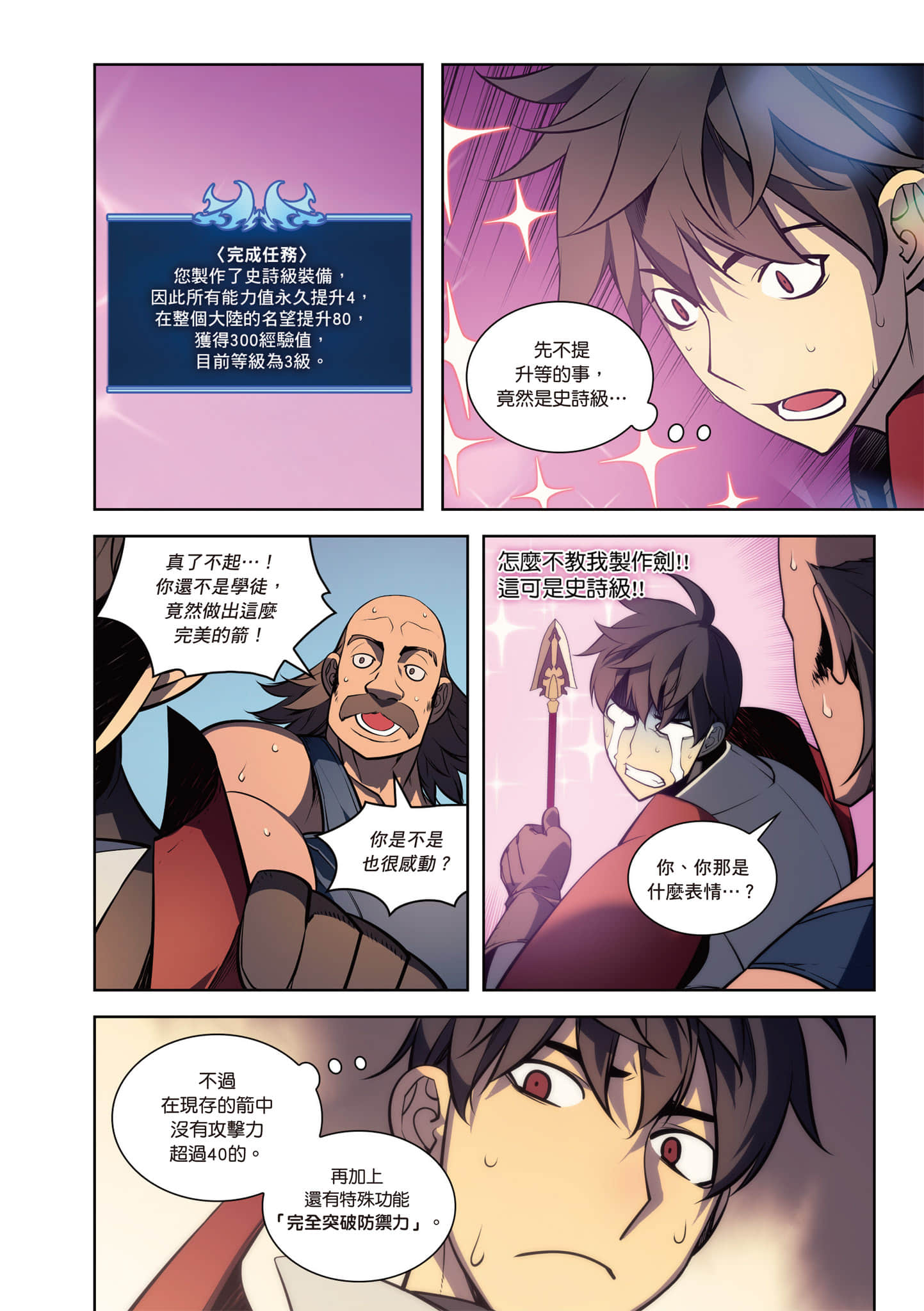 第 214 页