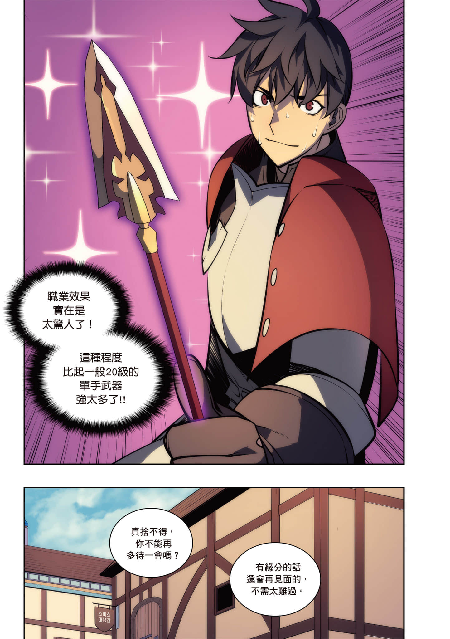 第 215 页