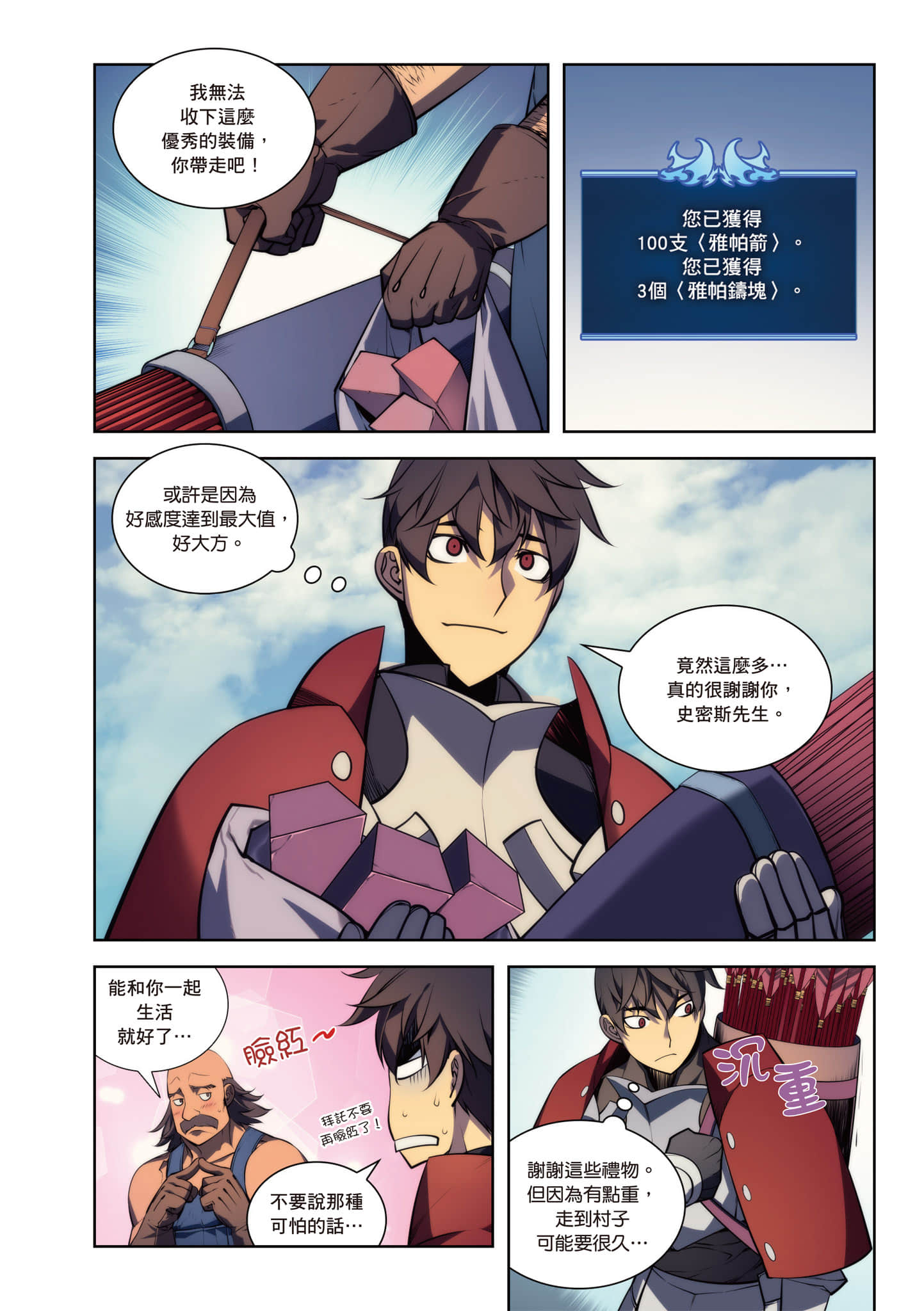 第 216 页