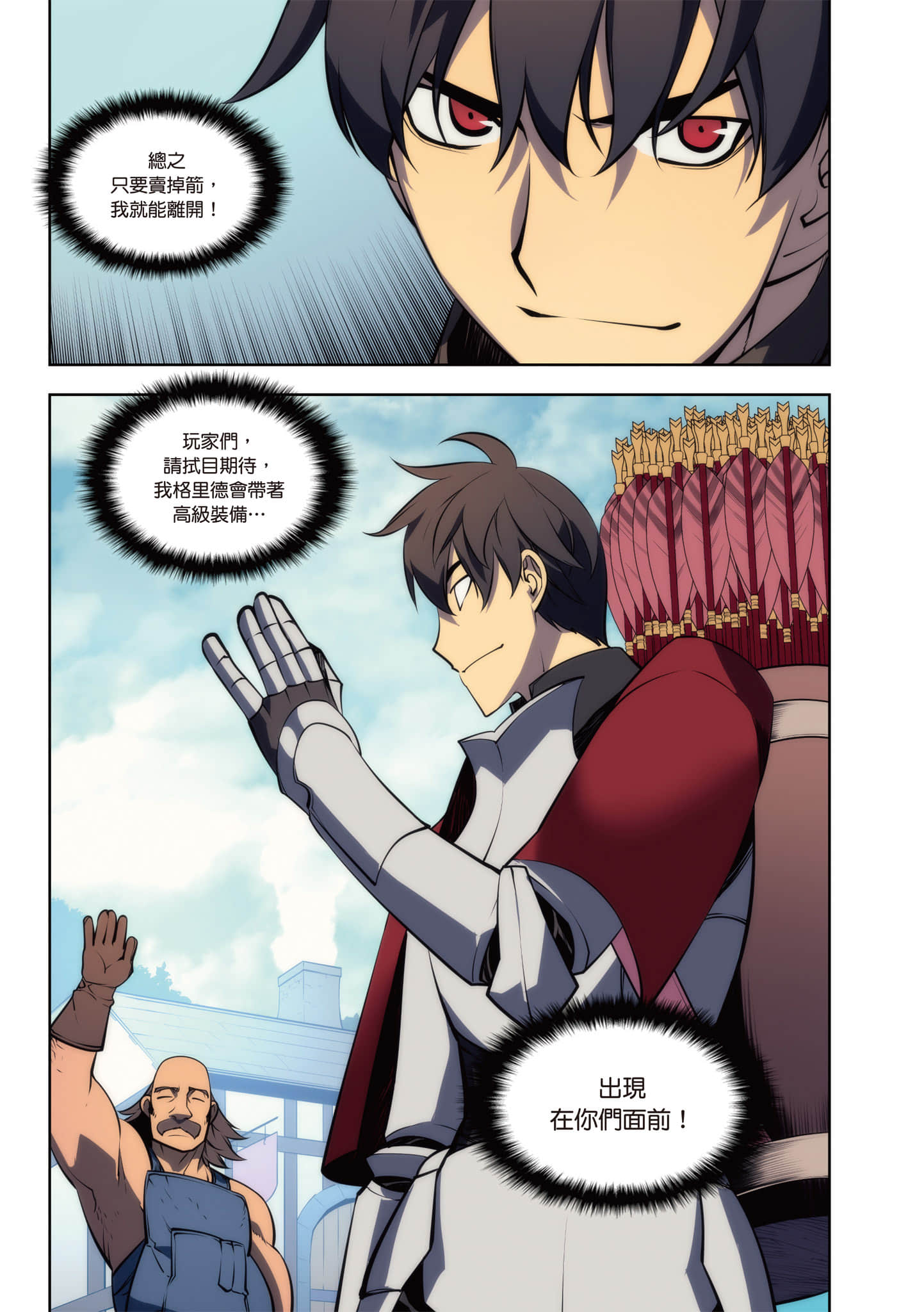 第 217 页