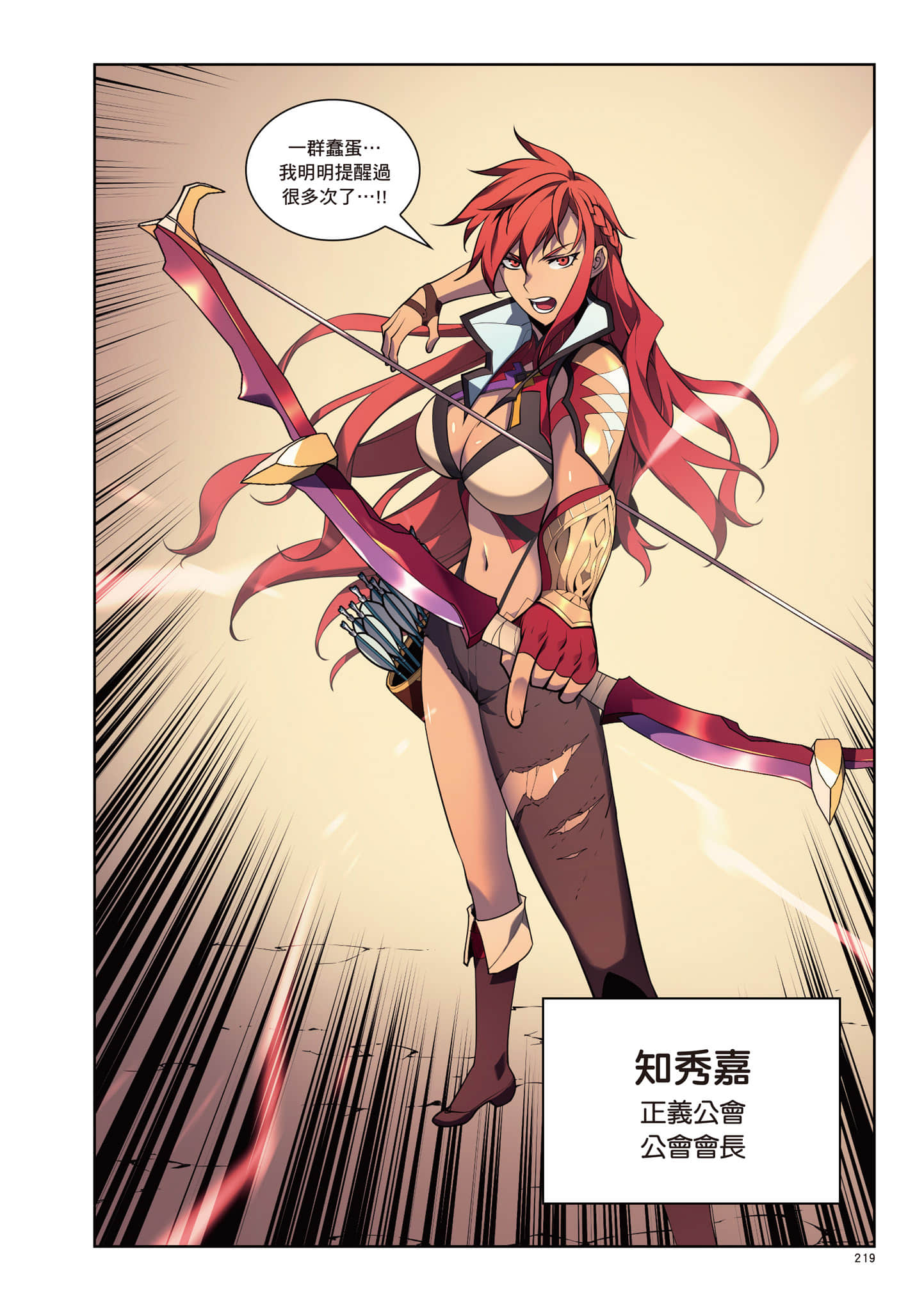 第 220 页