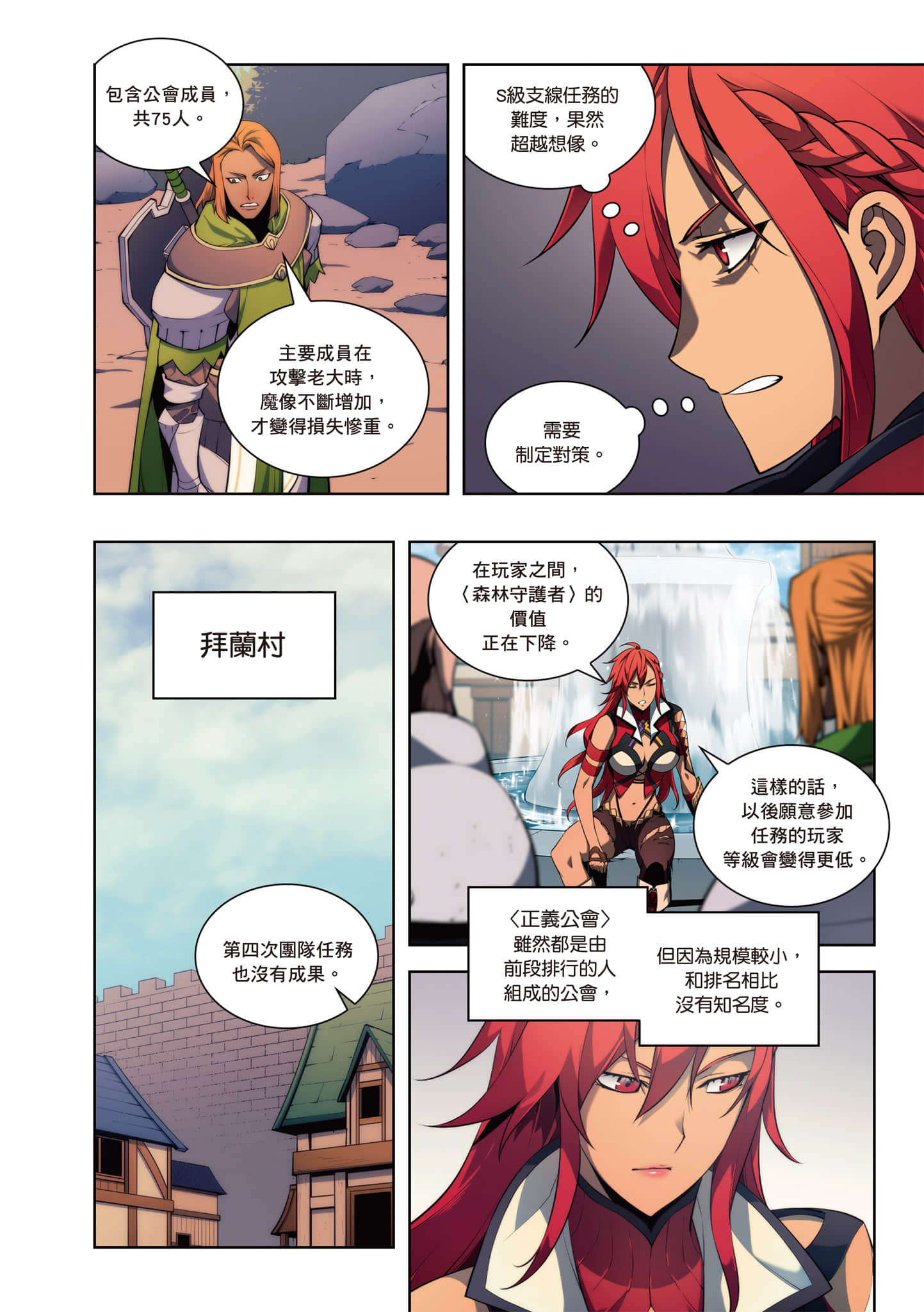 第 226 页