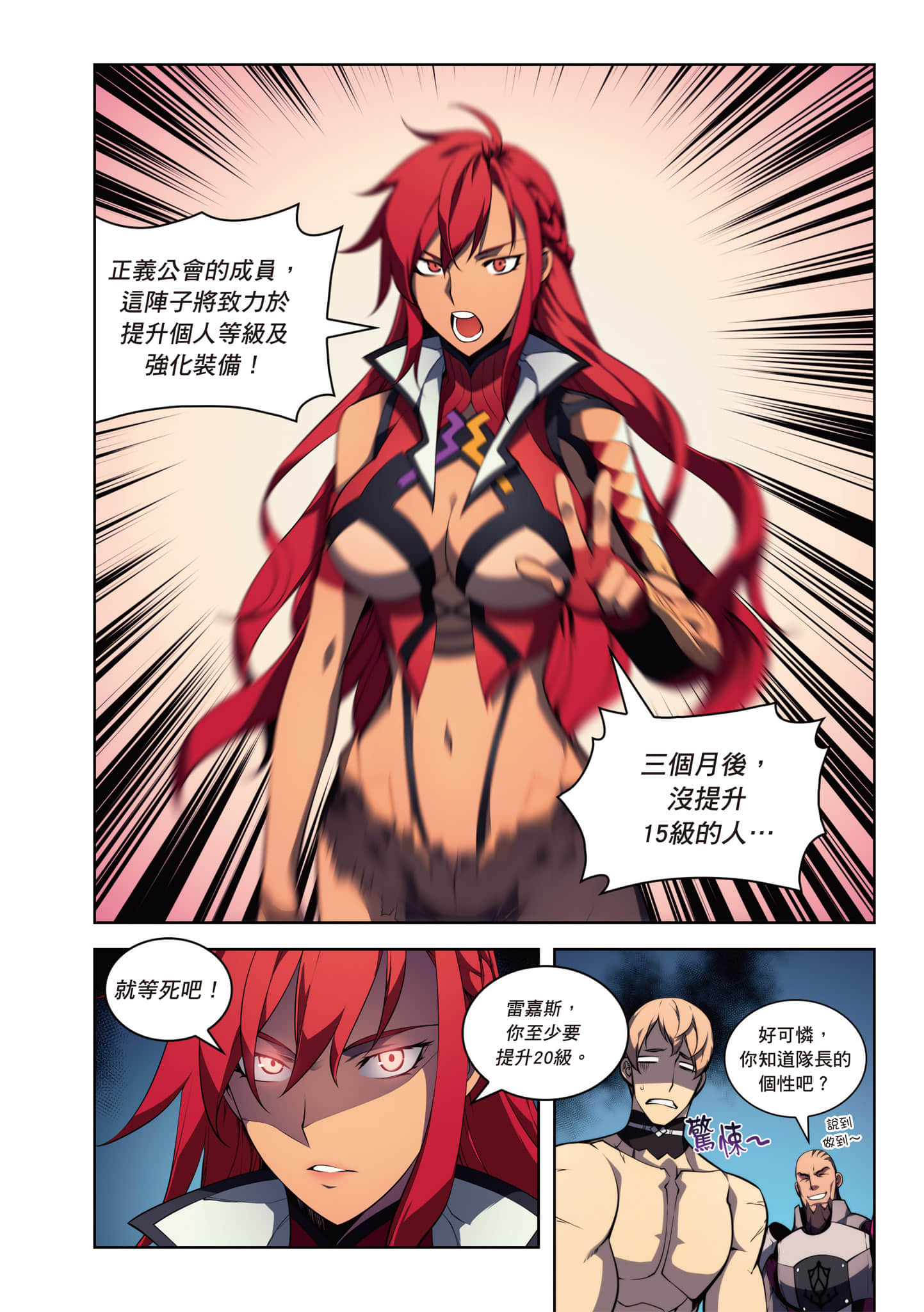 第 228 页